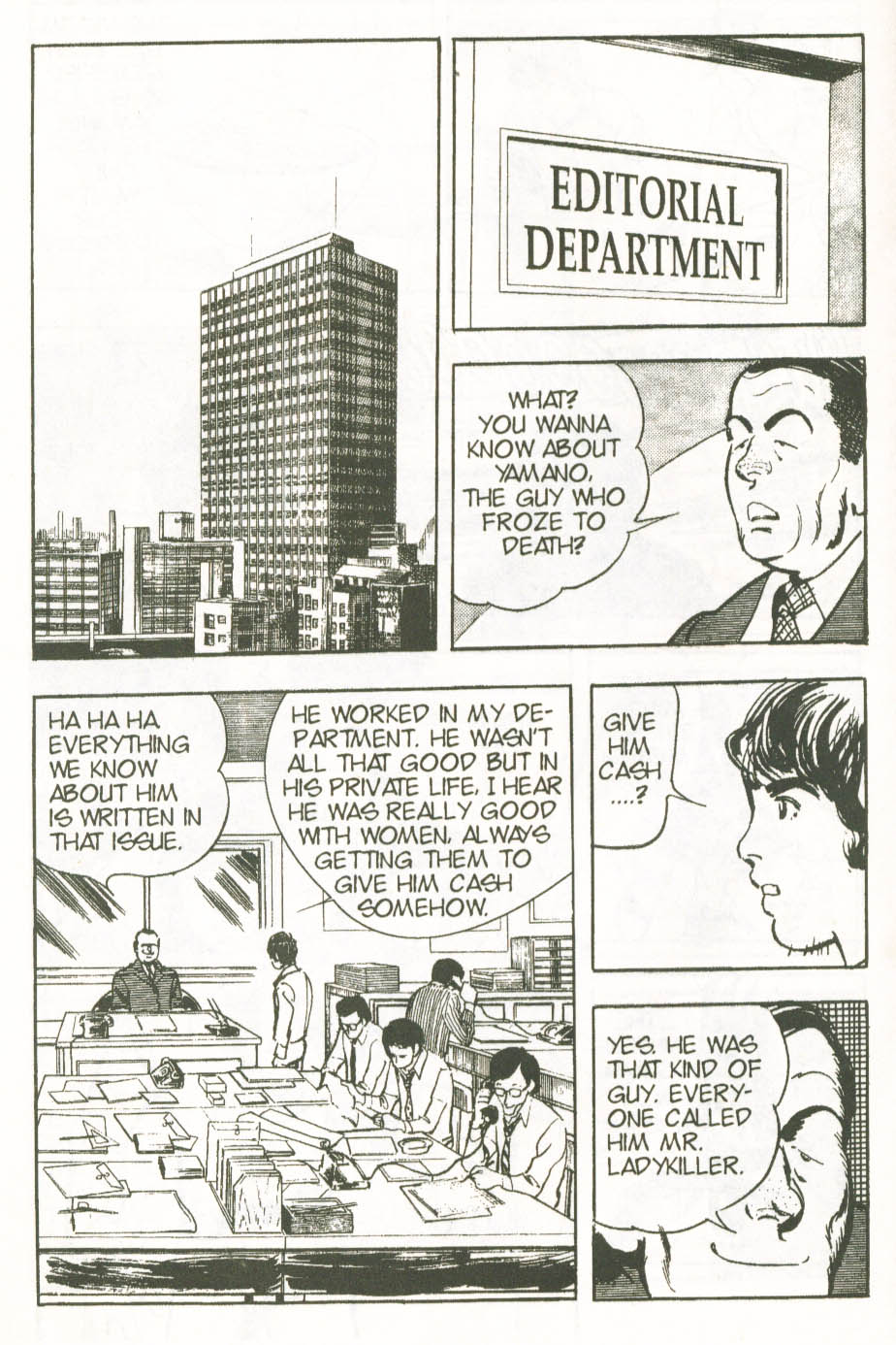 Read online Spider-Man: The Manga comic -  Issue #23 - 19