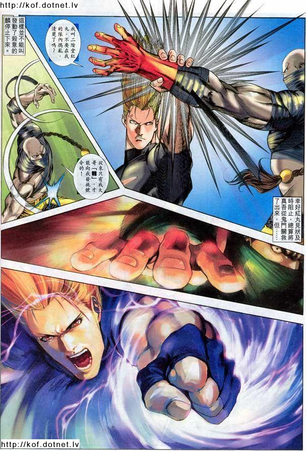 Read online The King of Fighters 2000 comic -  Issue #11 - 28