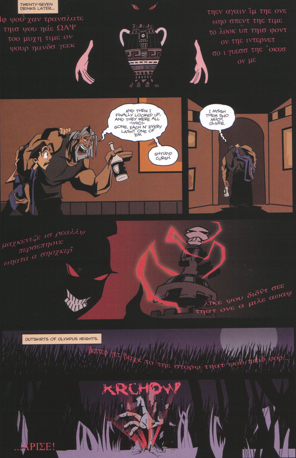 Read online Olympus Heights comic -  Issue #3 - 24