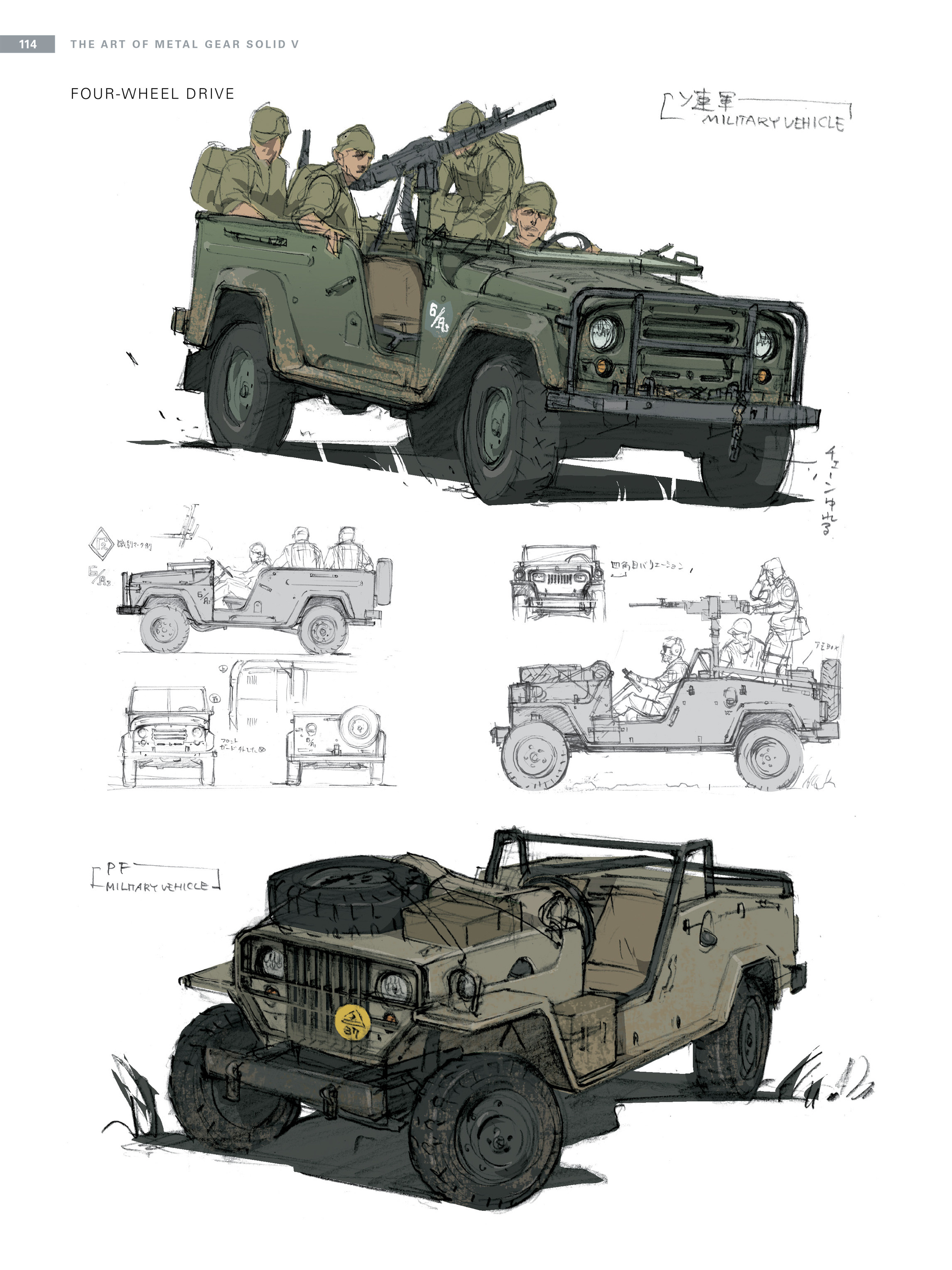 Read online The Art of Metal Gear Solid V comic -  Issue # TPB (Part 2) - 11