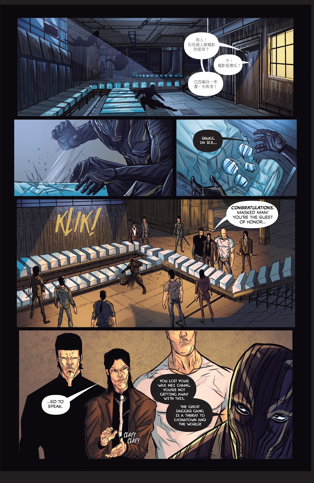 Intertwined issue 3 - Page 7