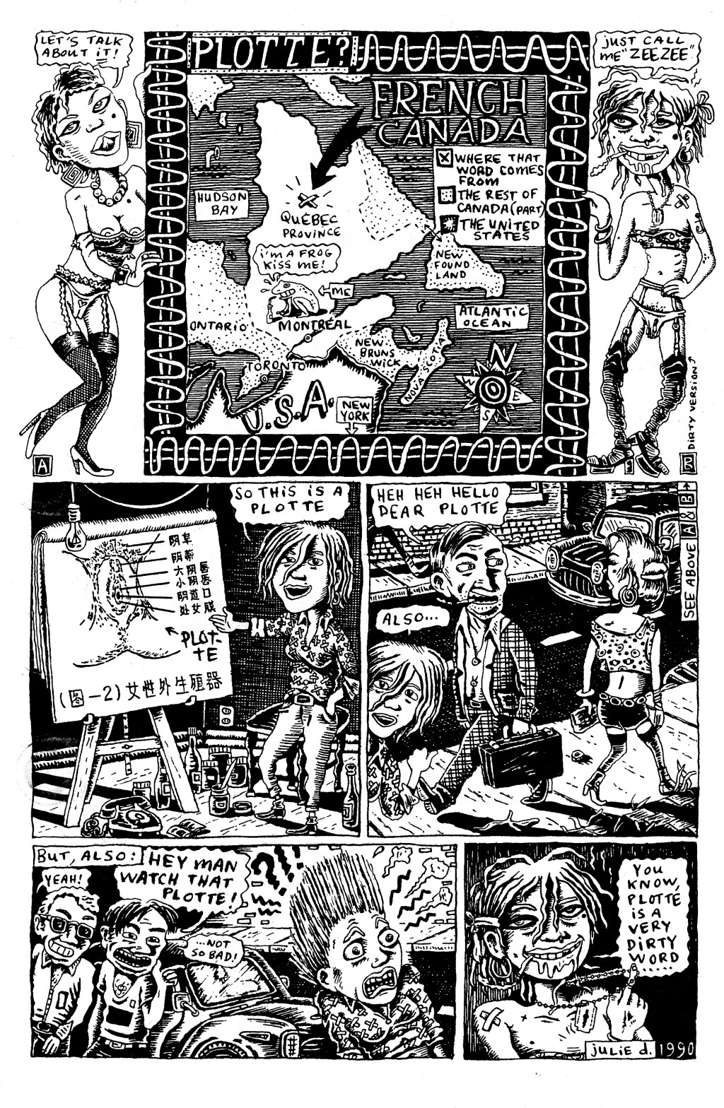 Dirty Plotte issue 1 - Page 3