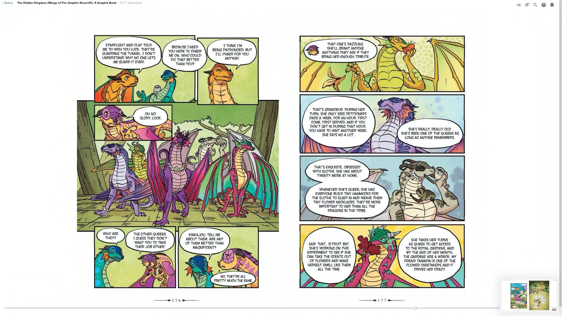 Read online Wings of Fire comic -  Issue # TPB 3 - 93