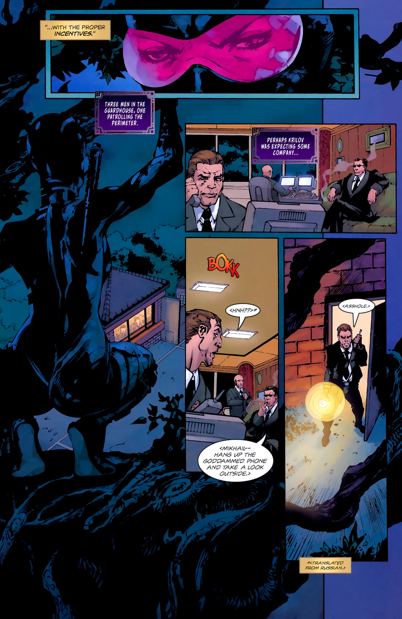 Read online Executive Assistant Iris comic -  Issue #0 - 7