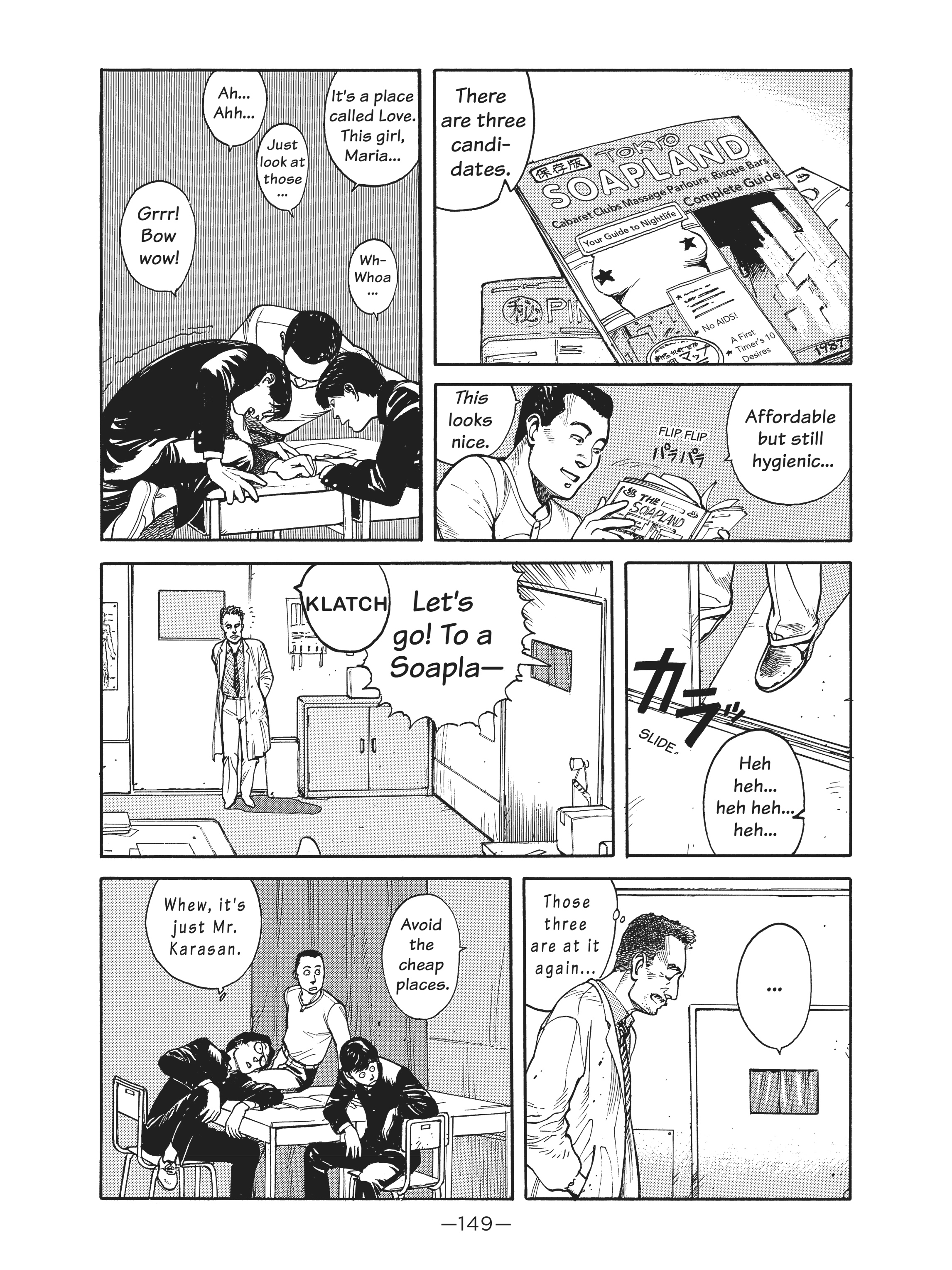 Read online Dream Fossil: The Complete Stories of Satoshi Kon comic -  Issue # TPB (Part 2) - 50