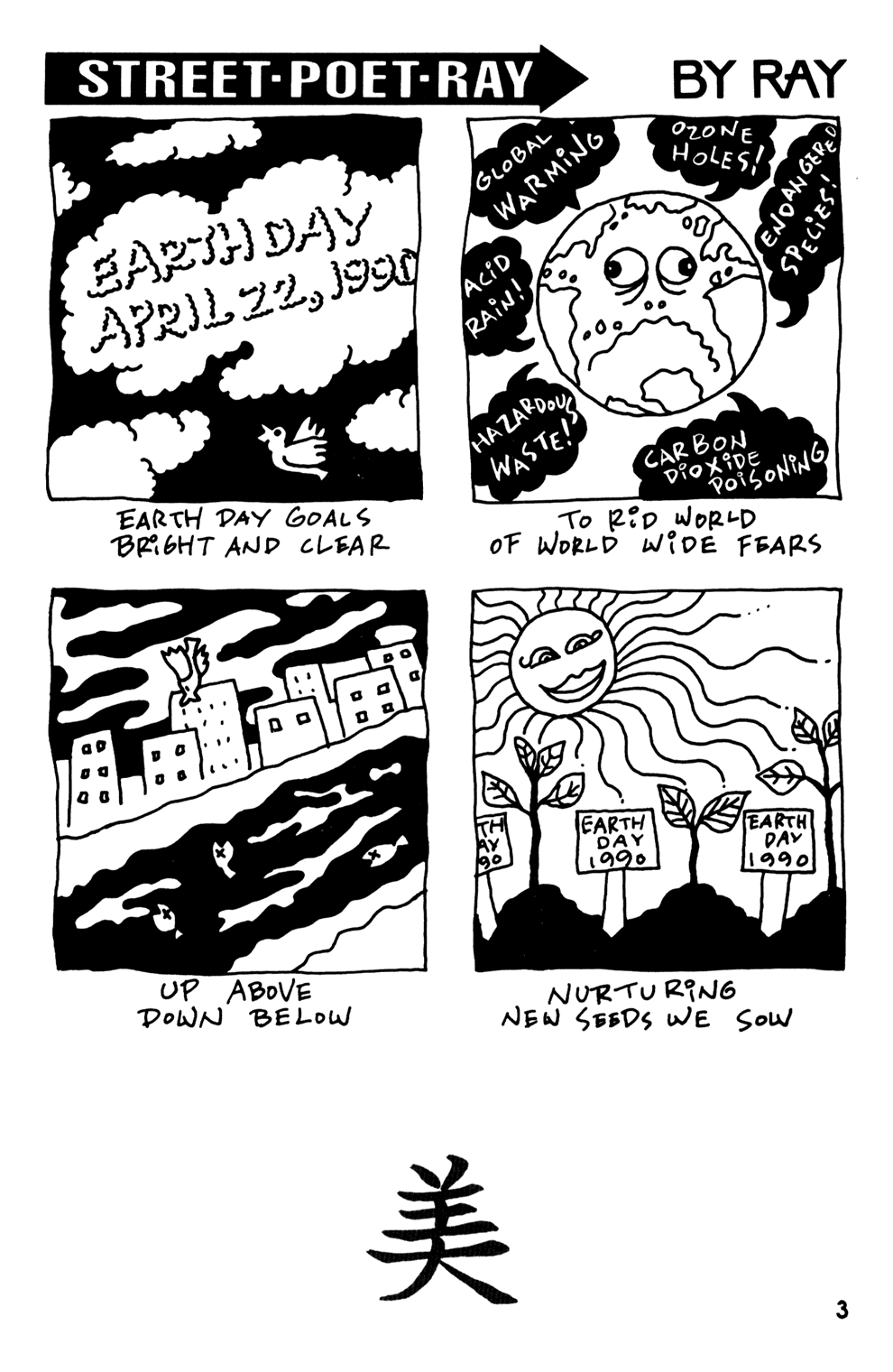 Read online Street Poet Ray comic -  Issue #2 - 5