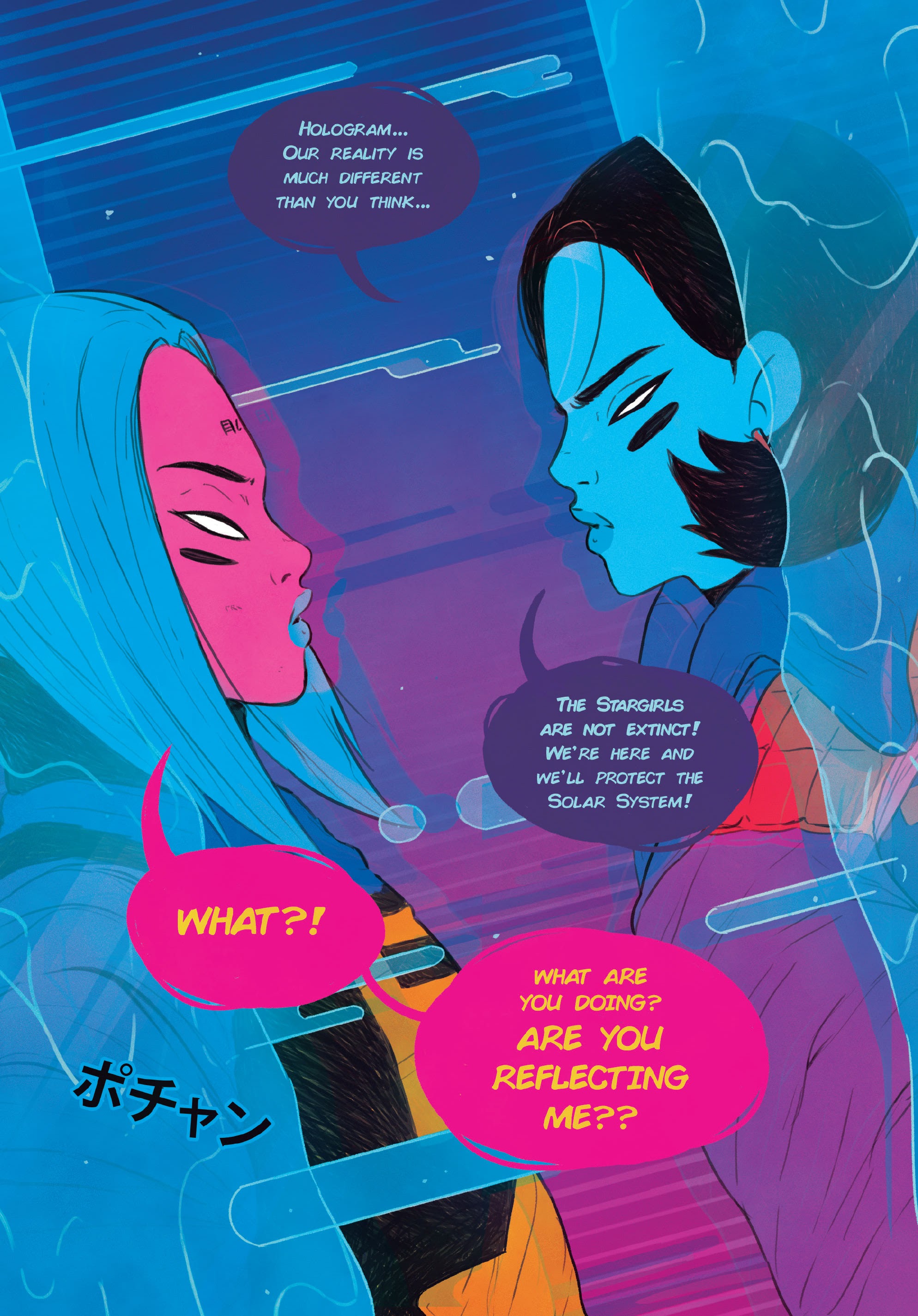 Read online STRGRL comic -  Issue #1 - 33