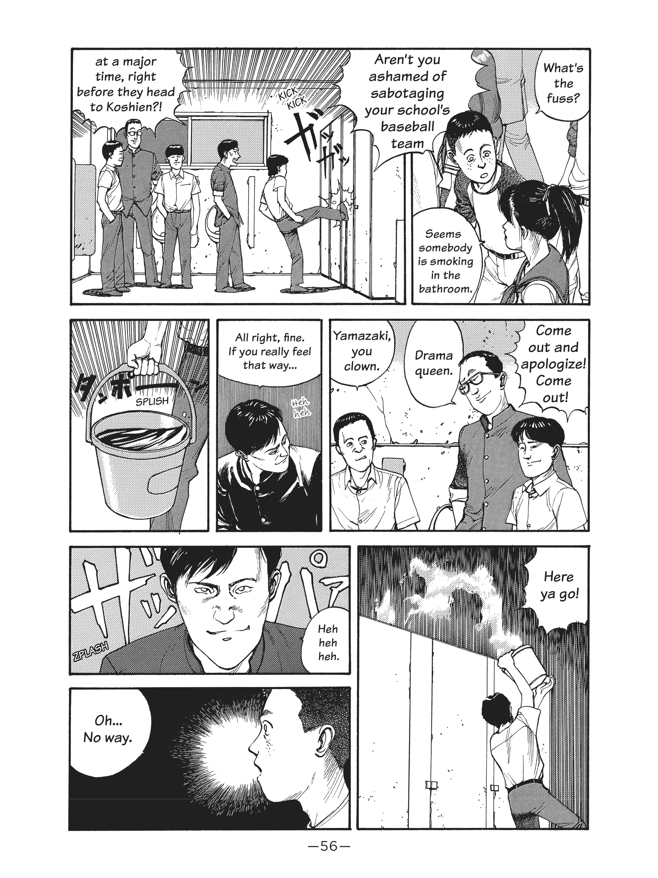 Read online Dream Fossil: The Complete Stories of Satoshi Kon comic -  Issue # TPB (Part 1) - 56