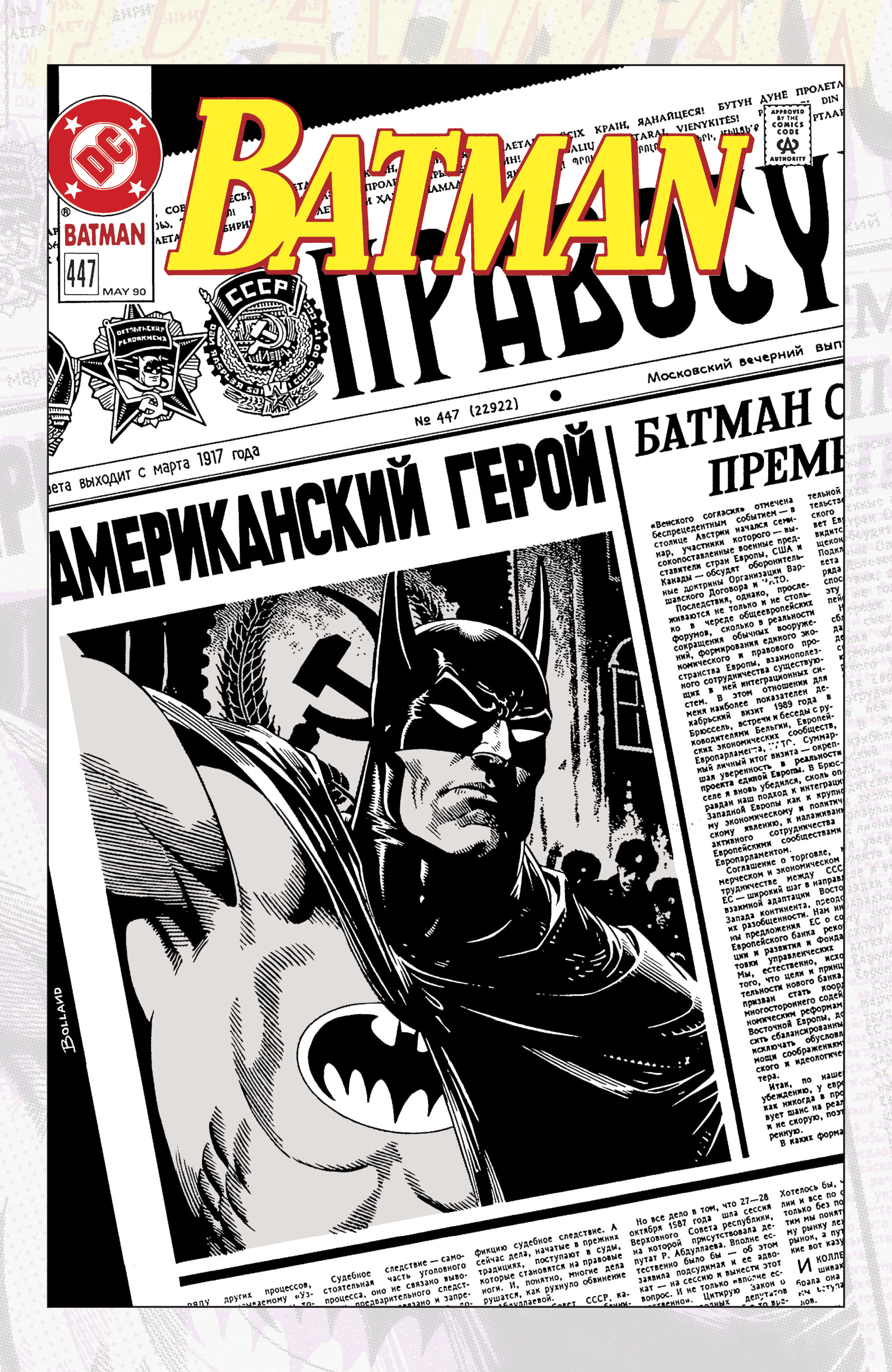 Read online Batman: The Caped Crusader comic -  Issue # TPB 3 (Part 1) - 53