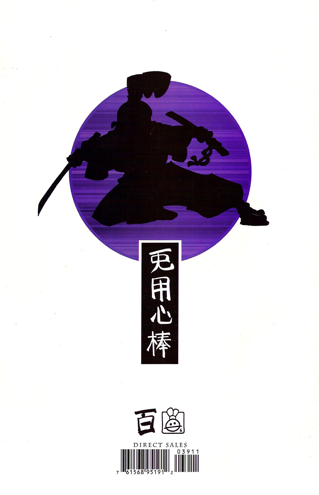 Read online Usagi Yojimbo (1996) comic -  Issue #39 - 28
