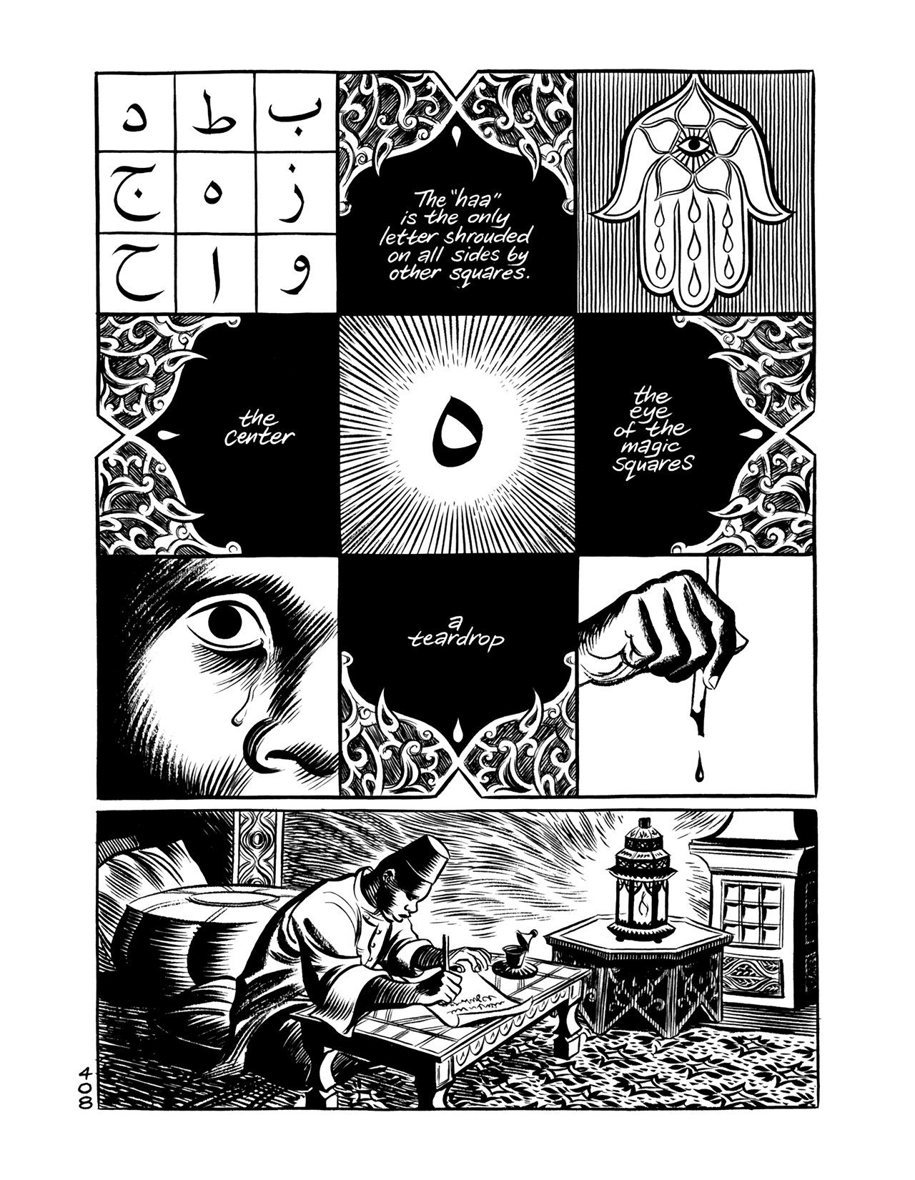 Read online Habibi comic -  Issue # Part 3 - 12