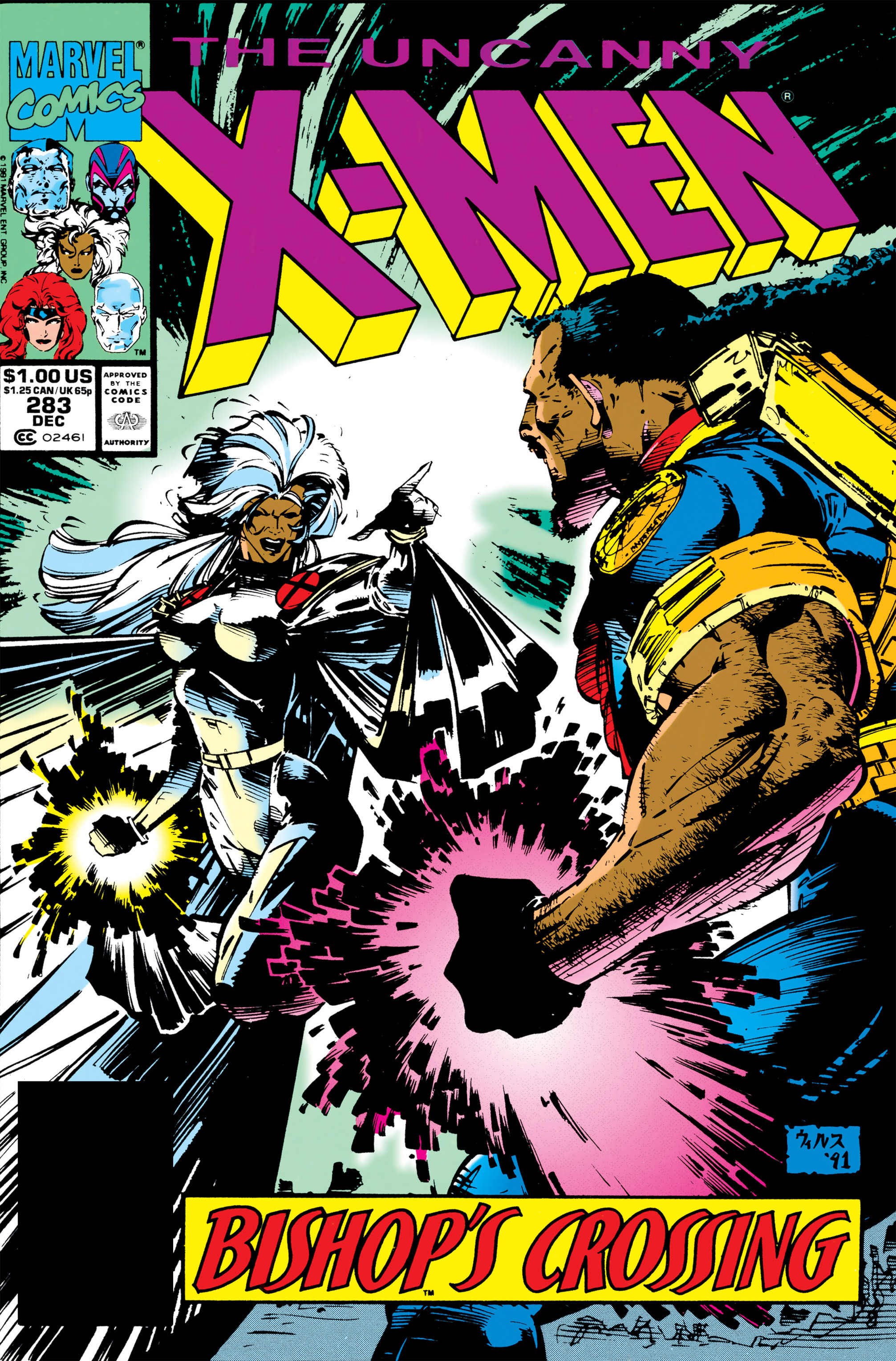 Read online Uncanny X-Men (1963) comic -  Issue #283 - 1