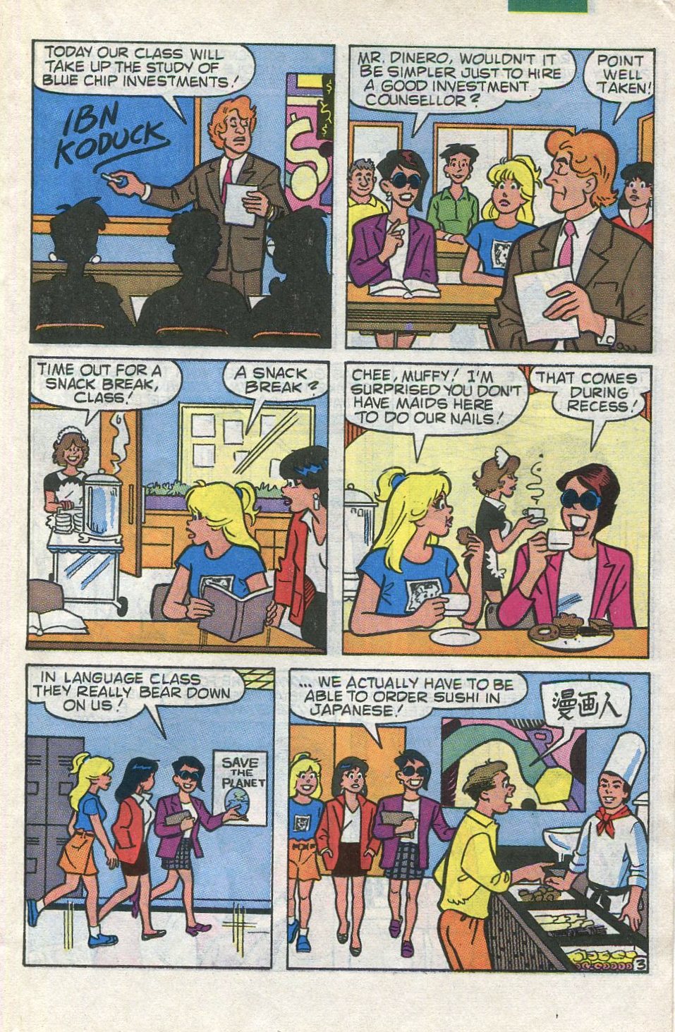 Read online Betty and Veronica (1987) comic -  Issue #53 - 15