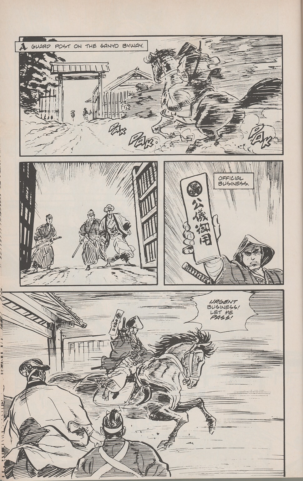 Read online Lone Wolf and Cub comic -  Issue #16 - 22