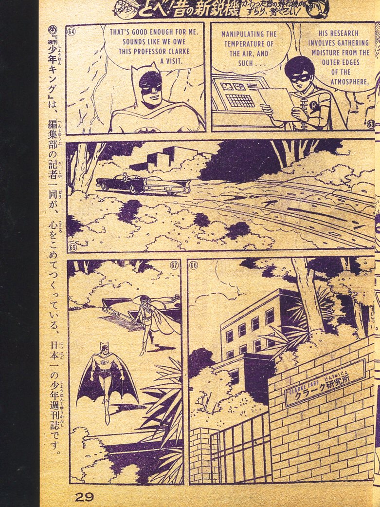 Read online Bat-Manga!: The Secret History of Batman in Japan comic -  Issue # TPB (Part 2) - 77