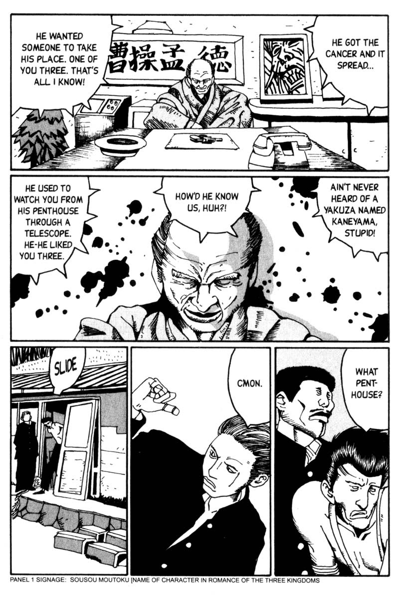 Read online Blue Spring comic -  Issue # TPB (Part 1) - 85