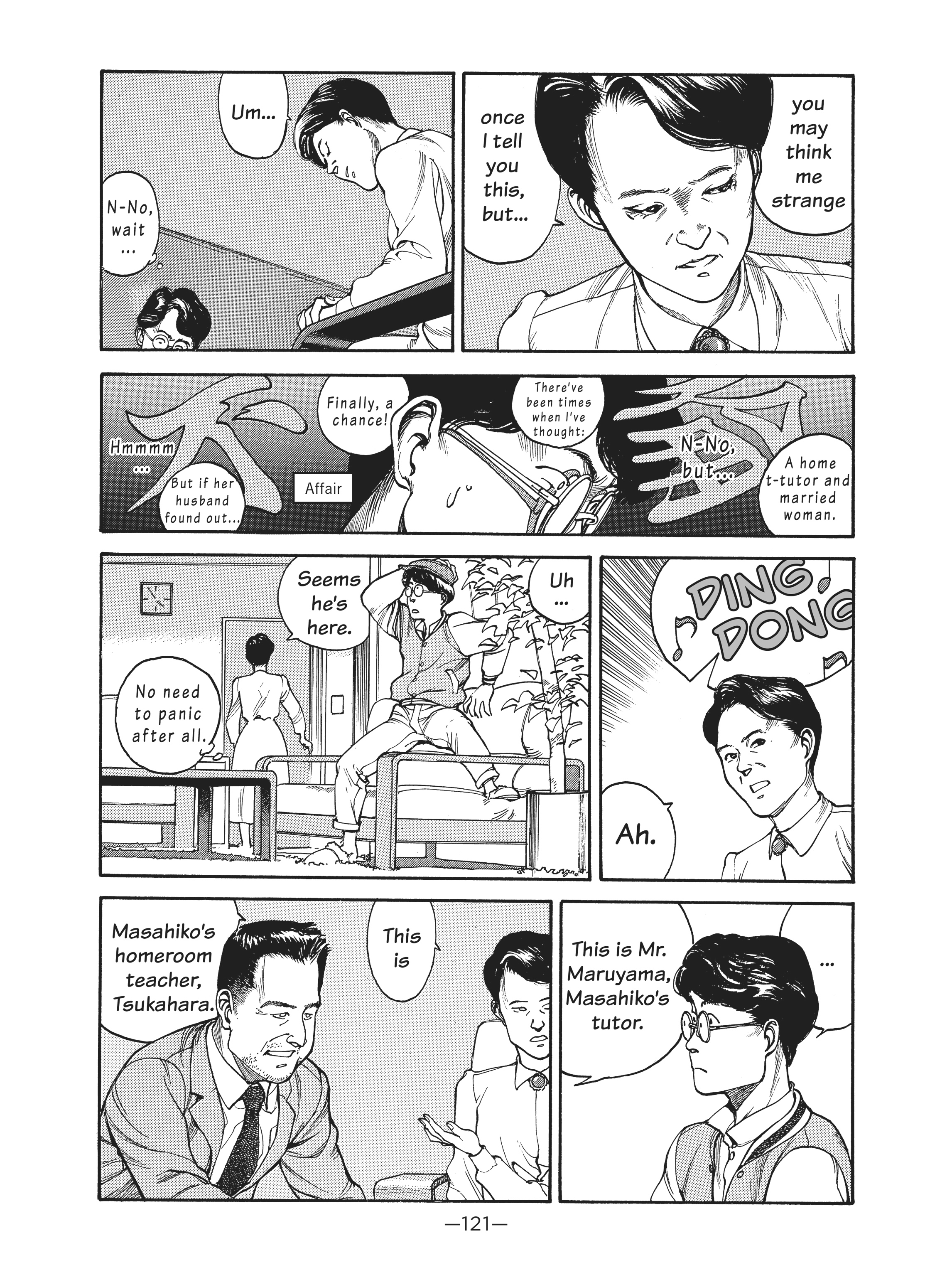 Read online Dream Fossil: The Complete Stories of Satoshi Kon comic -  Issue # TPB (Part 2) - 22