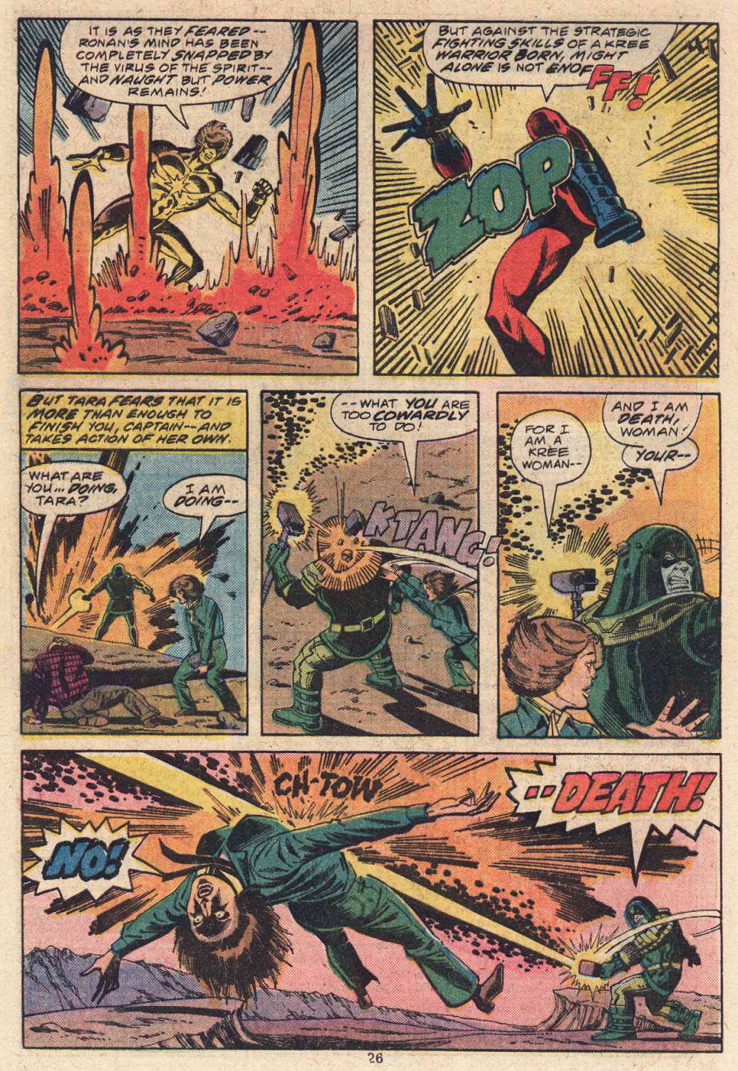Captain Marvel (1968) Issue #49 #49 - English 16