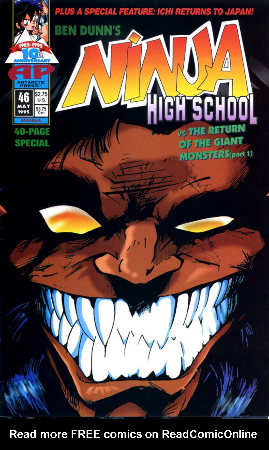 Read online Ninja High School (1986) comic -  Issue #46 - 1