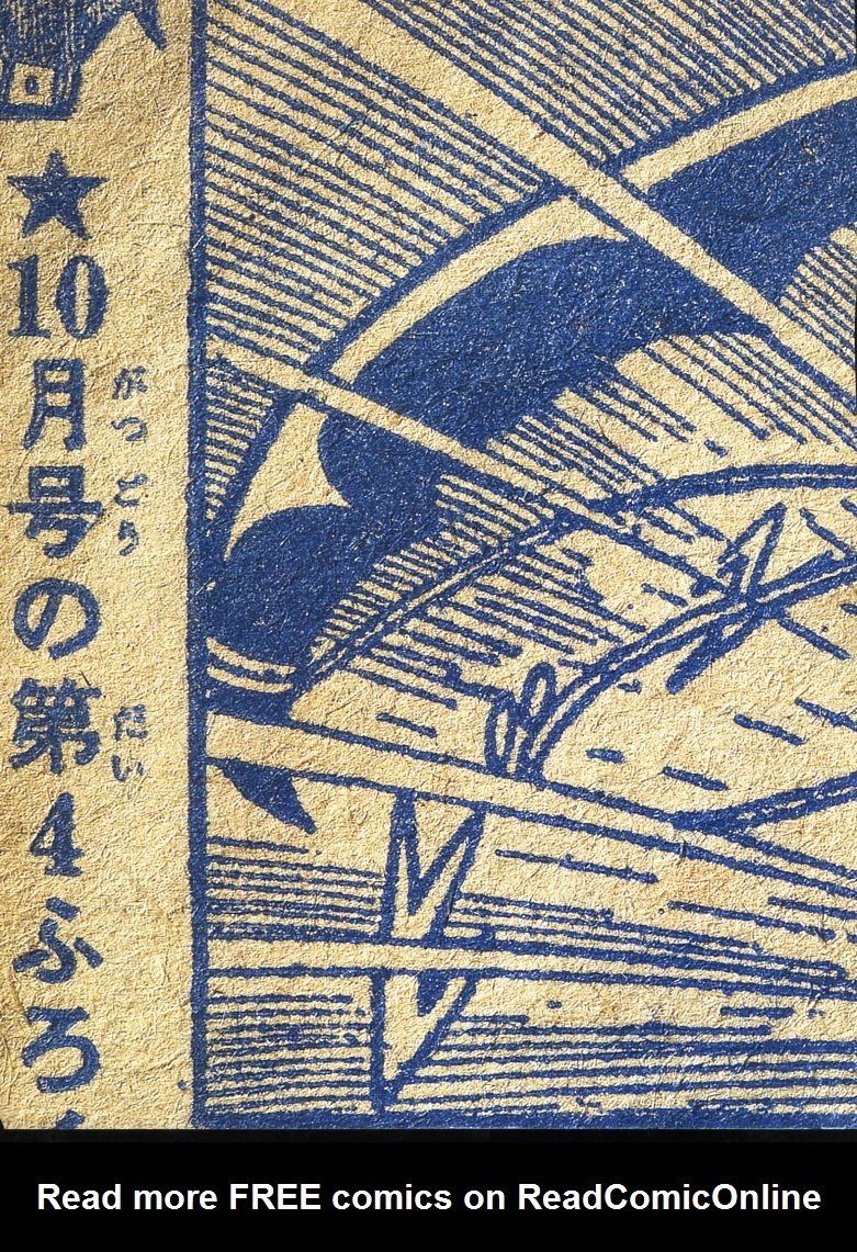 Read online Bat-Manga!: The Secret History of Batman in Japan comic -  Issue # TPB (Part 4) - 61
