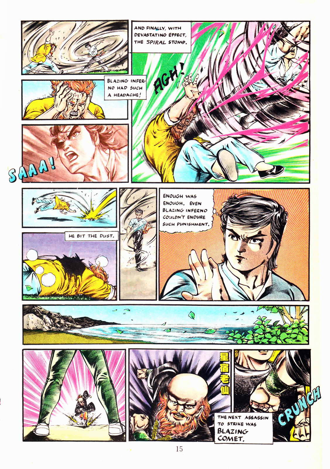 Read online Jademan Kung-Fu Special comic -  Issue # Full - 9