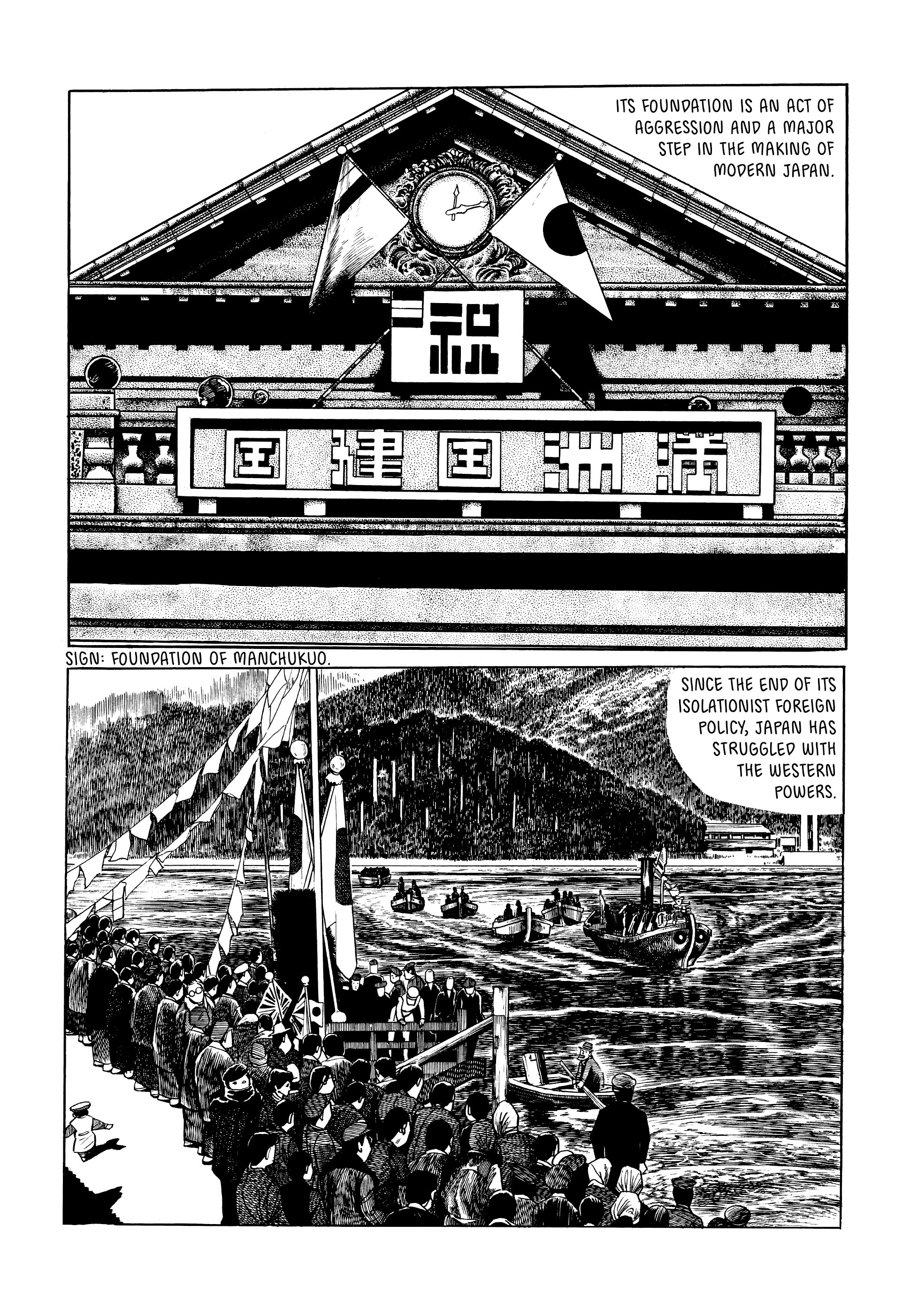Read online Showa: A History of Japan comic -  Issue # TPB 1 (Part 3) - 55