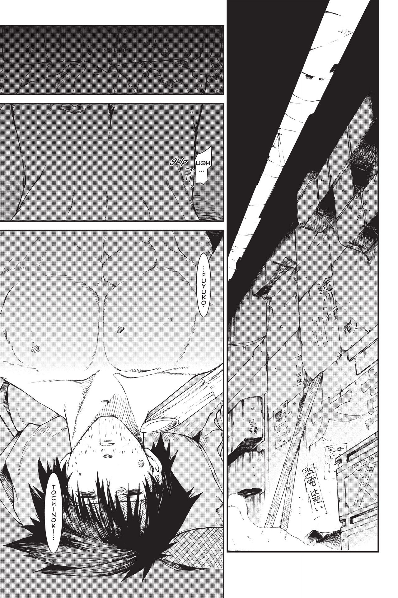 Read online Ninja Slayer Kills! comic -  Issue #2 - 197