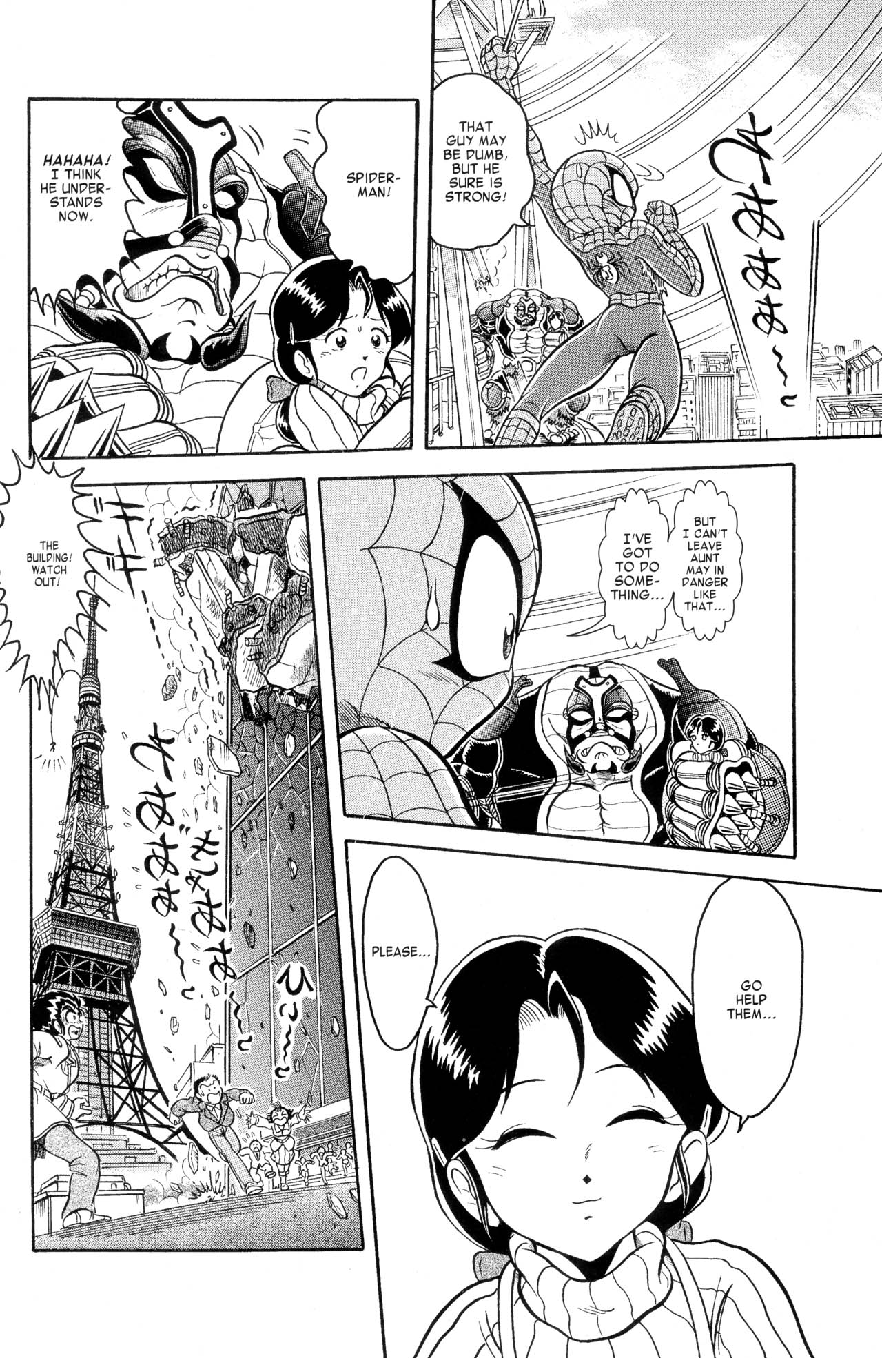 Read online Spider-Man J comic -  Issue # TPB 1 - 49