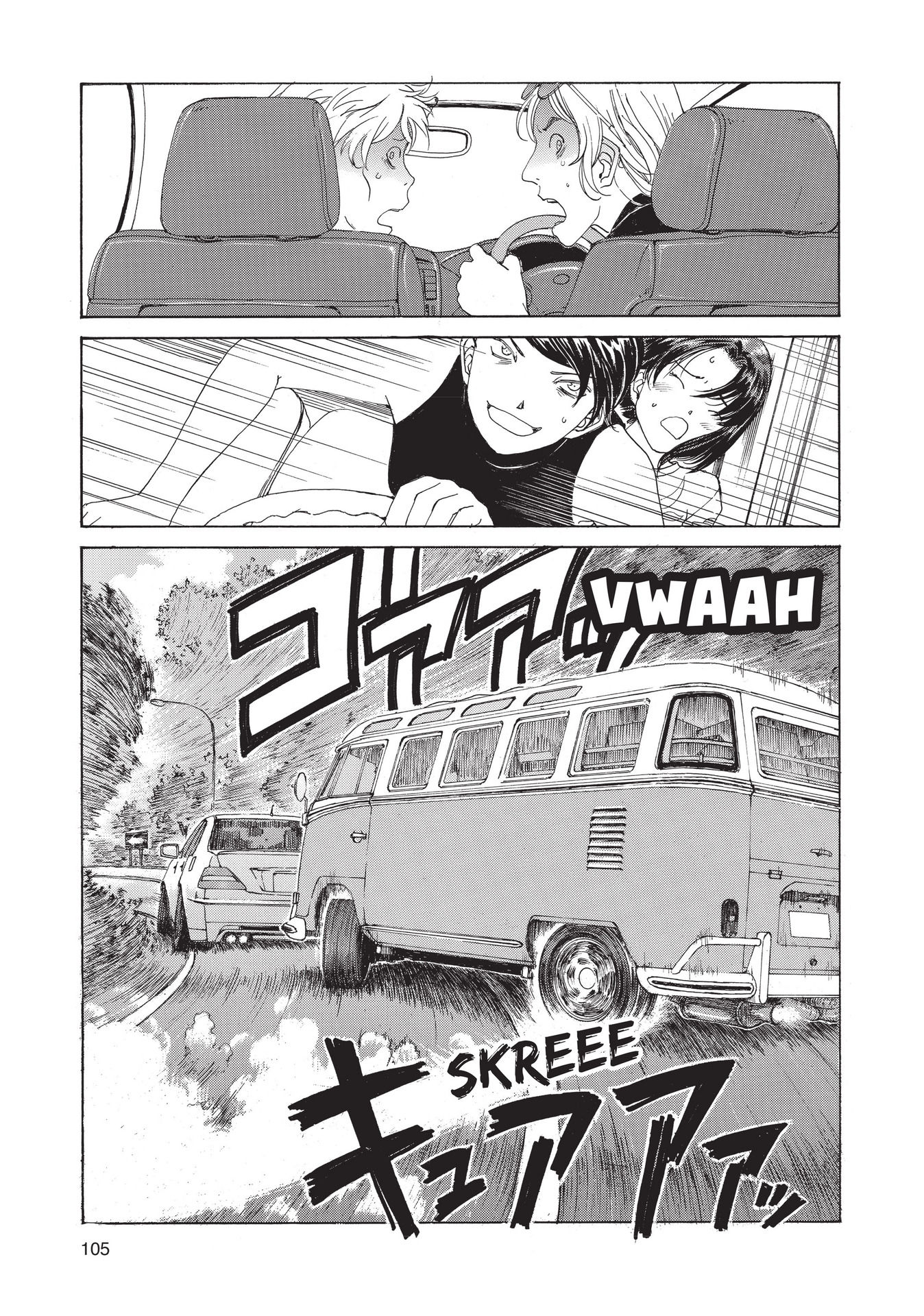 Read online Paradise Residence comic -  Issue #2 - 107