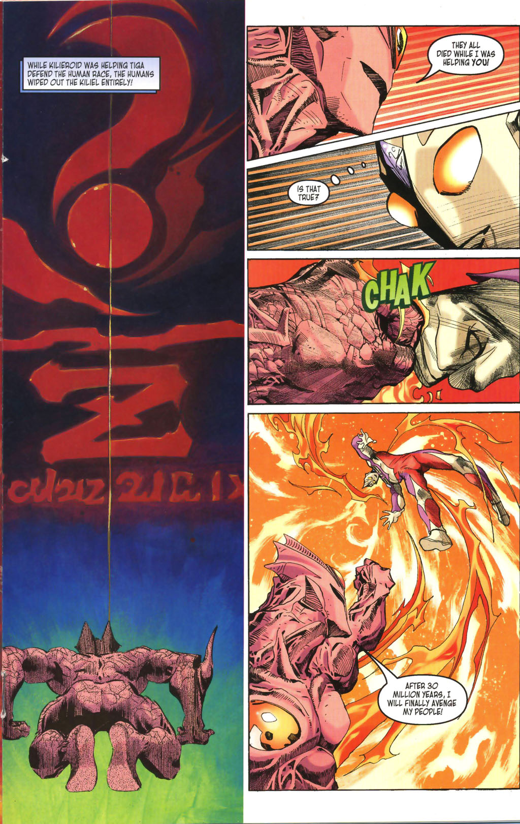Read online Ultraman Tiga comic -  Issue #10 - 18