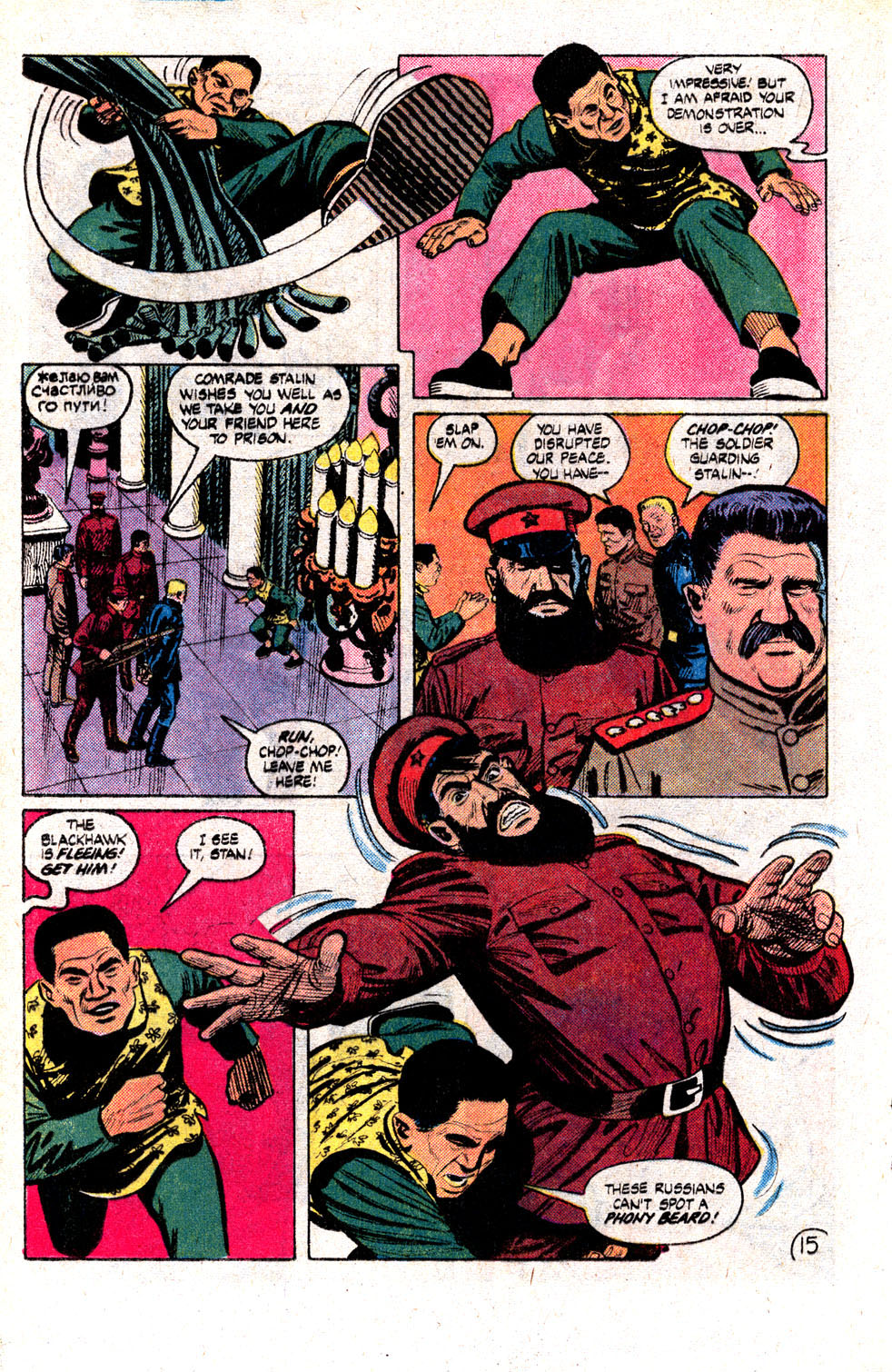 Read online Blackhawk (1957) comic -  Issue #262 - 17