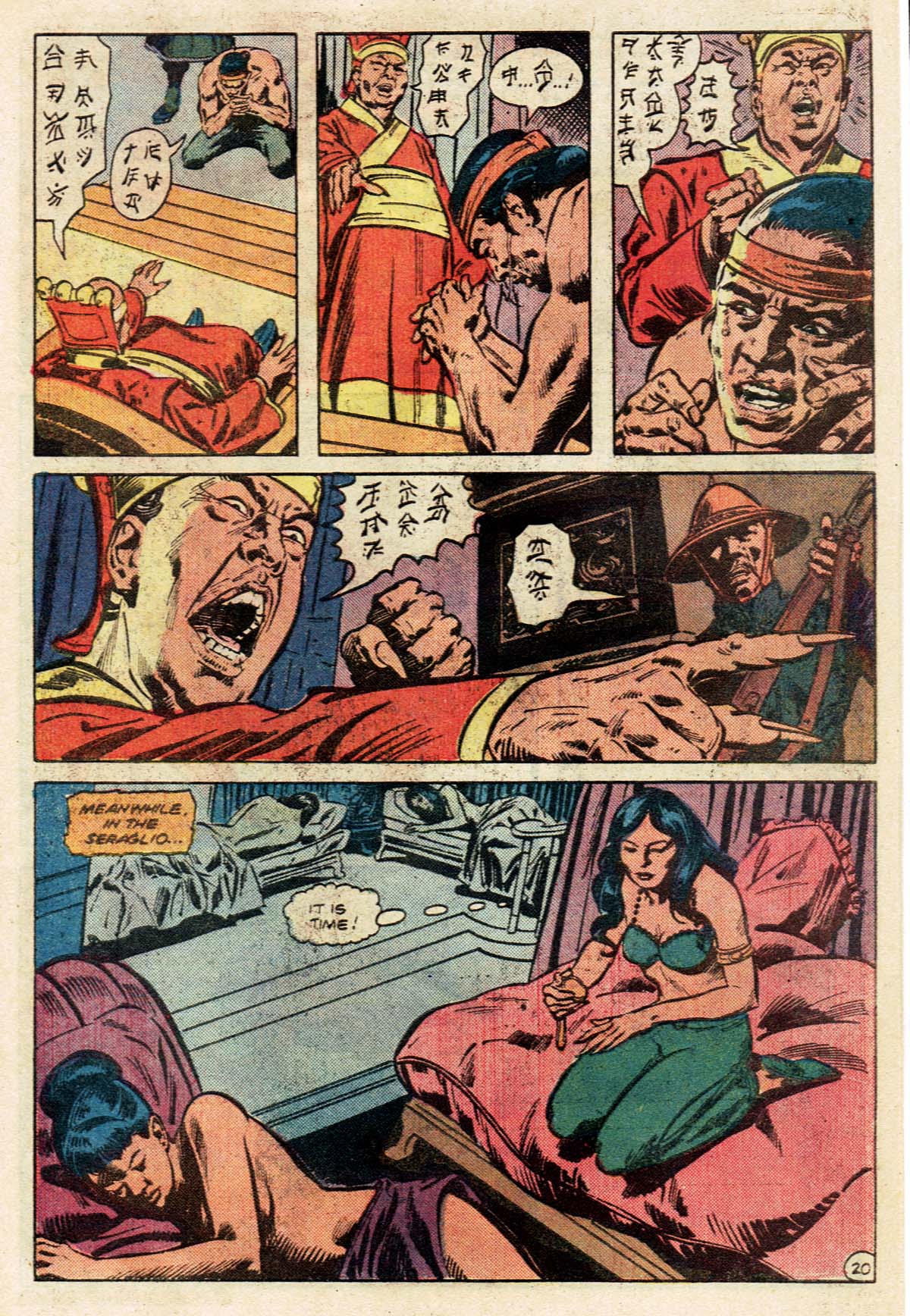 Read online Jonah Hex (1977) comic -  Issue #61 - 21