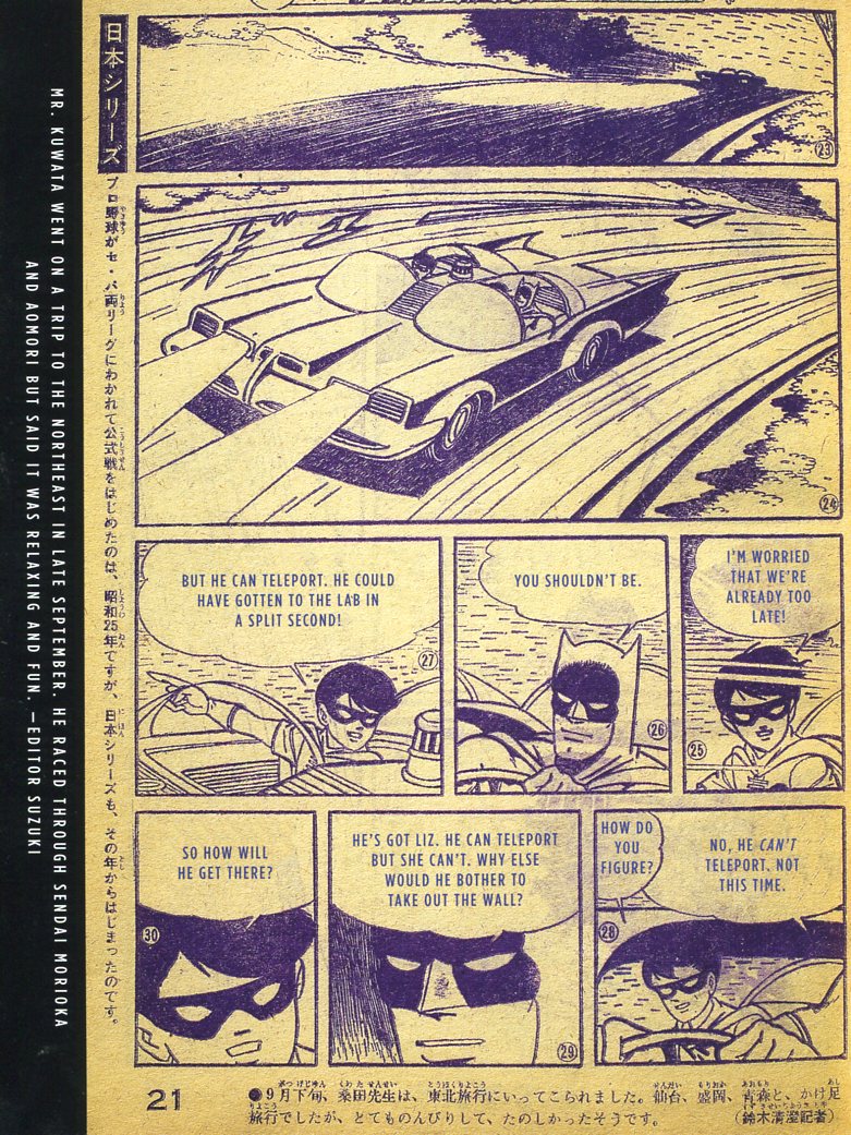 Read online Bat-Manga!: The Secret History of Batman in Japan comic -  Issue # TPB (Part 4) - 48