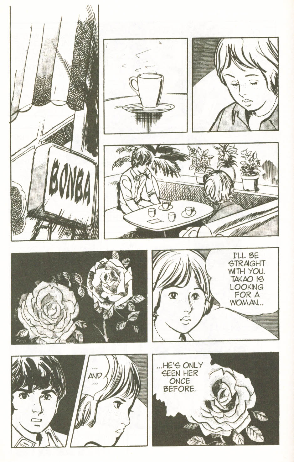 Read online Spider-Man: The Manga comic -  Issue #23 - 23