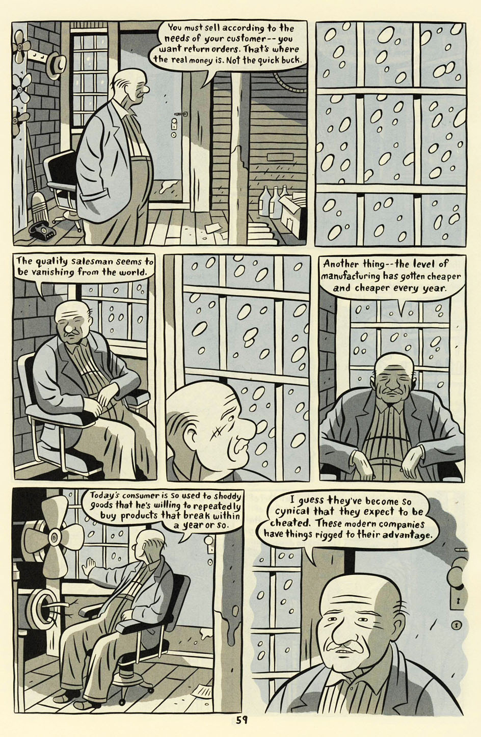 Palooka-Ville issue 12 - Page 16
