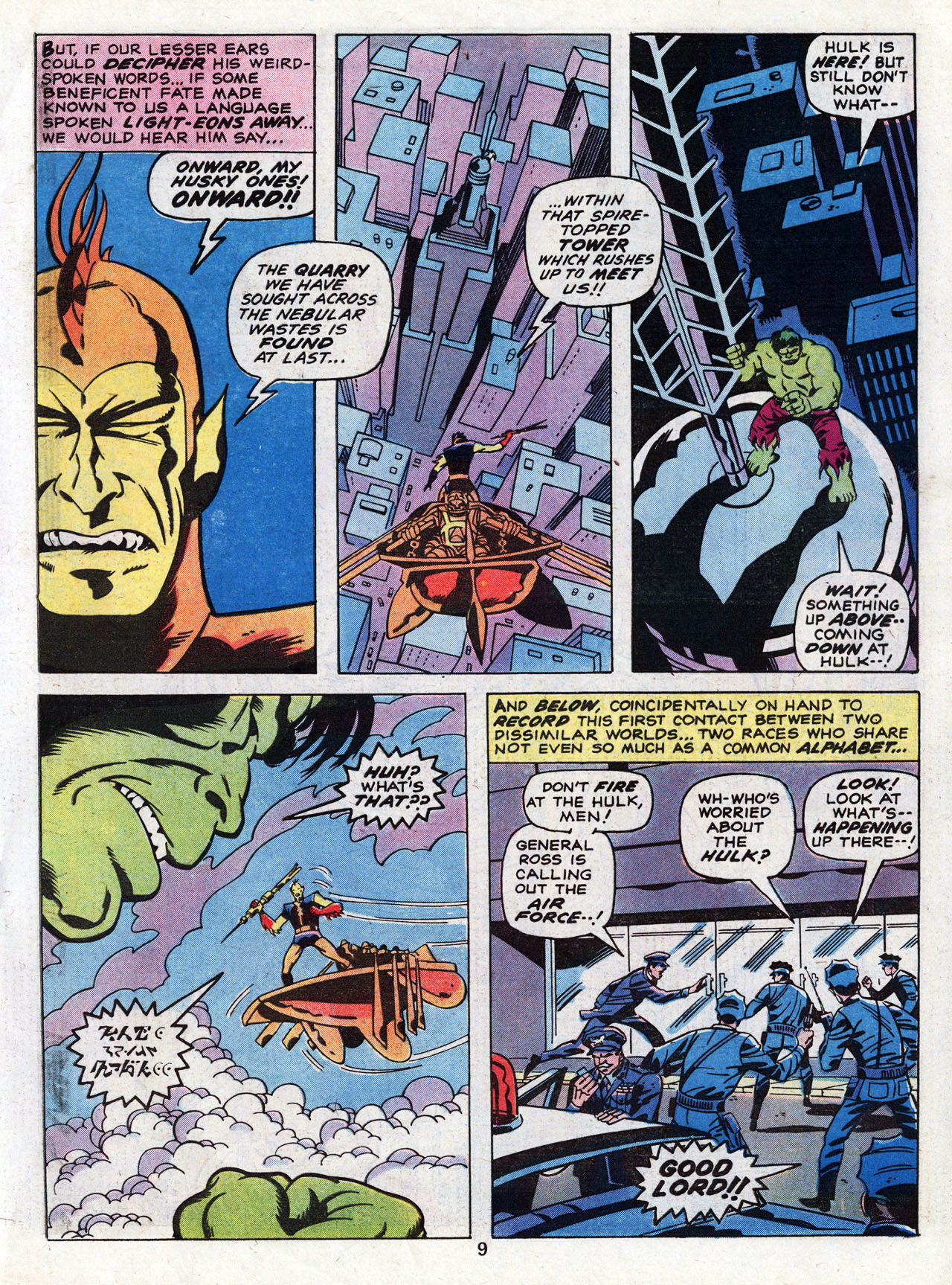 Read online Marvel Treasury Edition comic -  Issue #20 - 11