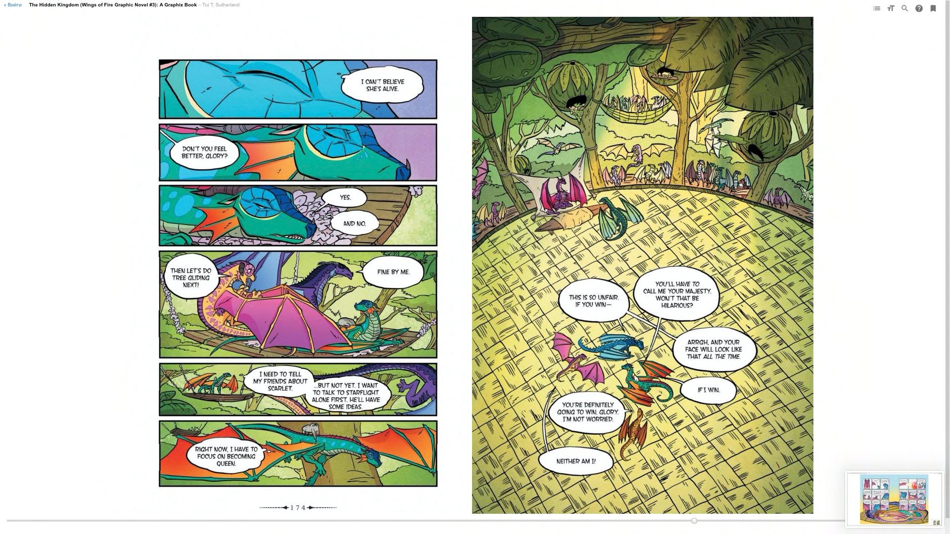Read online Wings of Fire comic -  Issue # TPB 3 - 92
