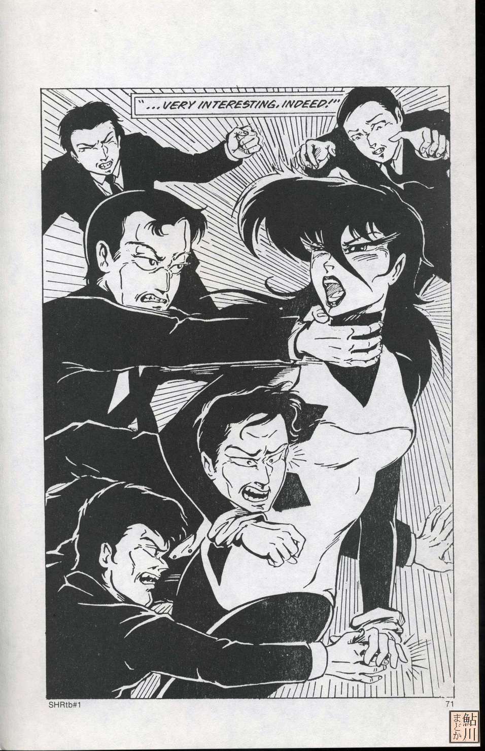 Read online Shuriken Graphic Novel comic -  Issue # TPB - 71