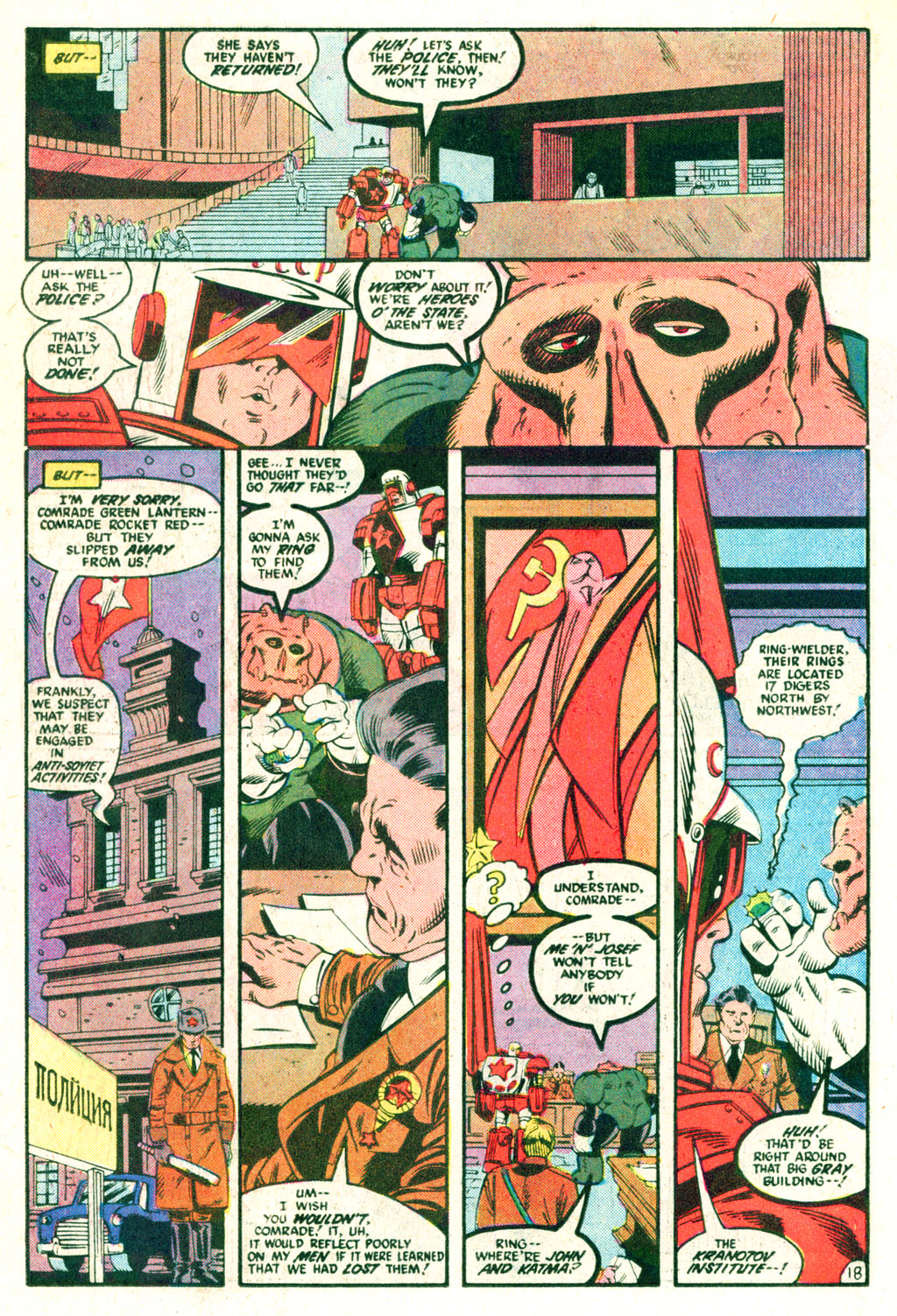 Read online Green Lantern (1960) comic -  Issue #209 - 19