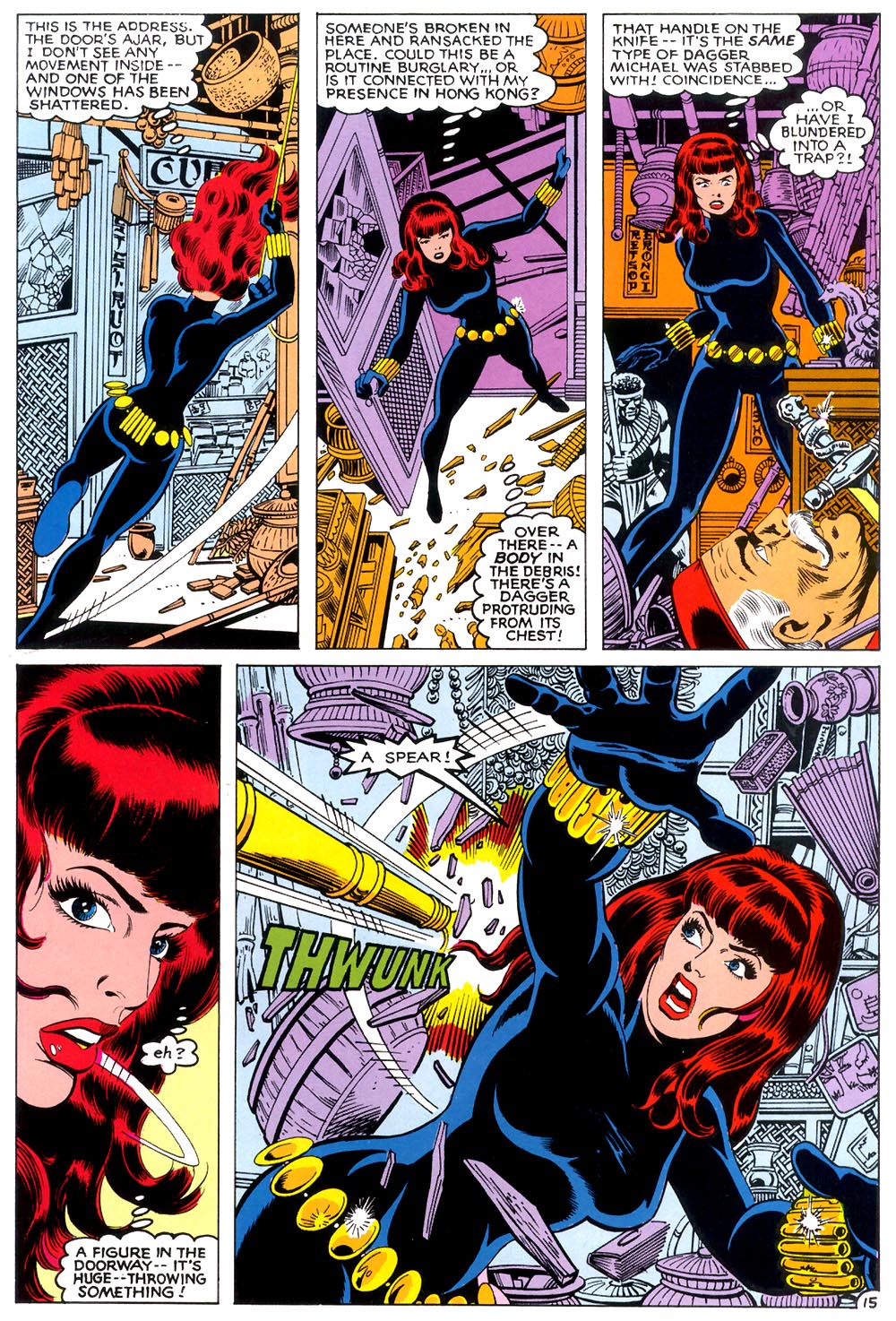 Marvel Fanfare (1982) Issue #11 #11 - English 16