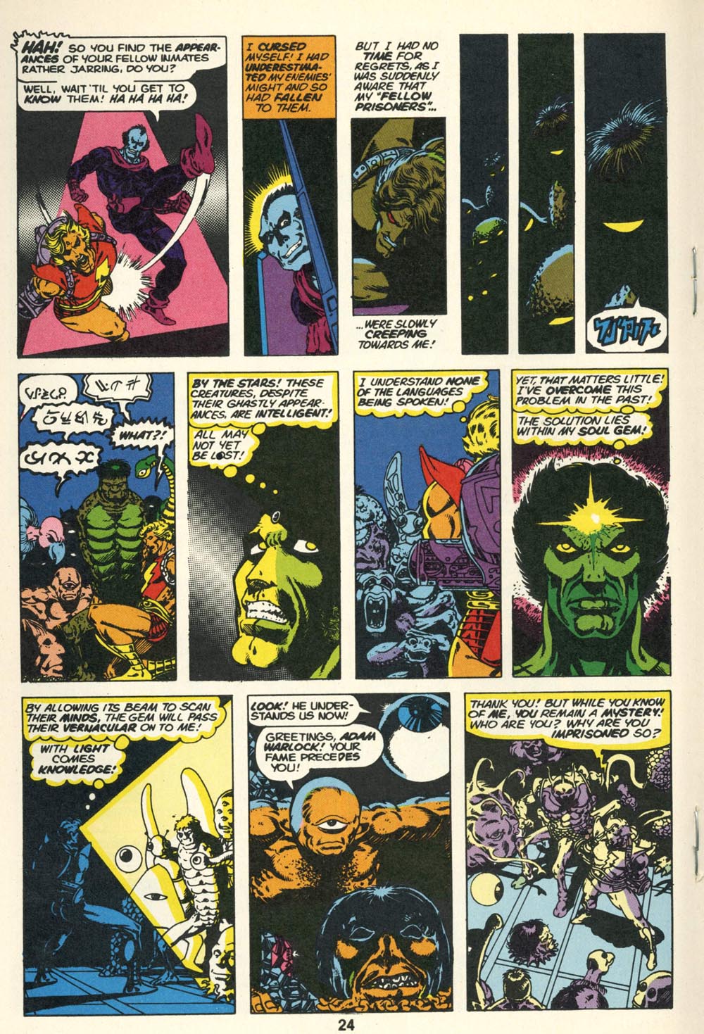 Read online Warlock (1982) comic -  Issue #1 - 26