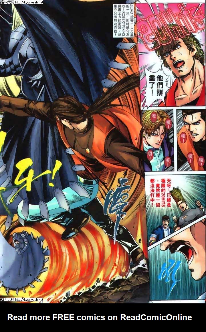 Read online The King of Fighters 2000 comic -  Issue #34 - 14