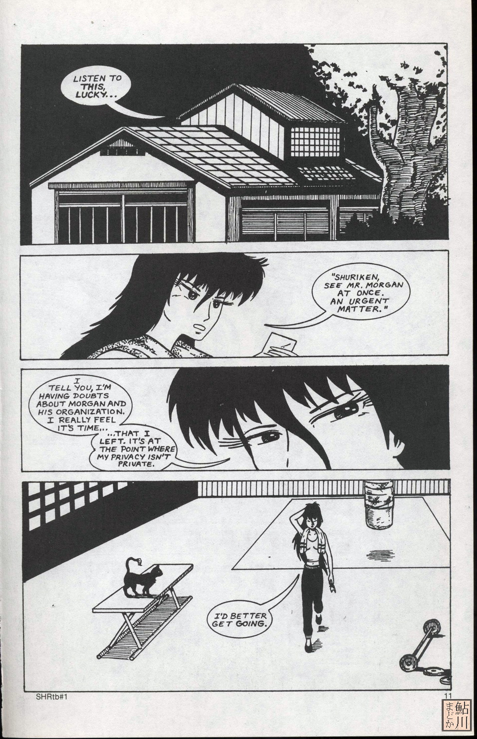Read online Shuriken Graphic Novel comic -  Issue # TPB - 11