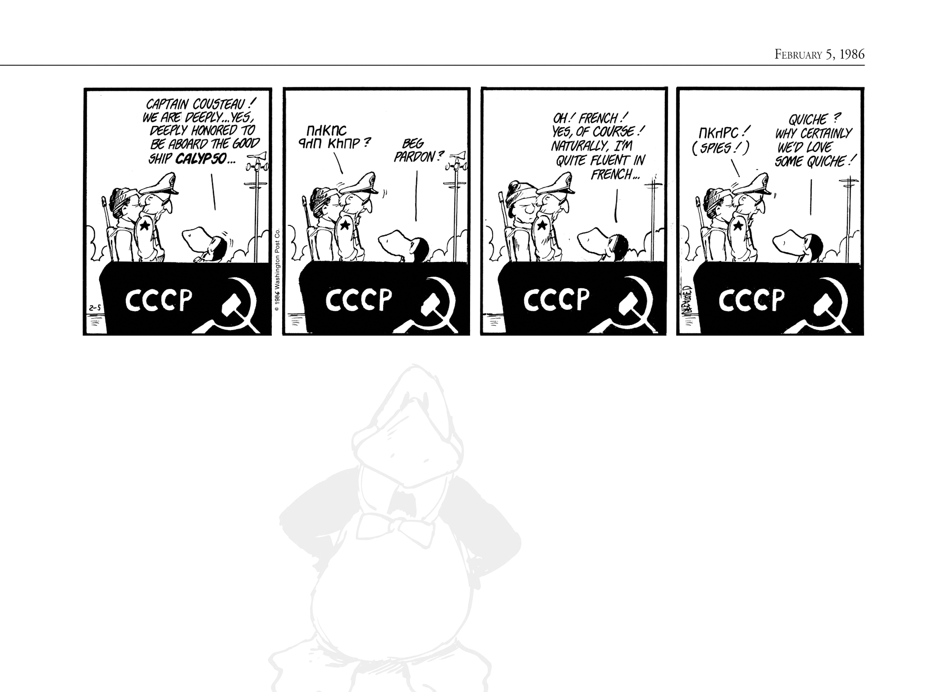 Read online The Bloom County Digital Library comic -  Issue # TPB 6 (Part 1) - 42