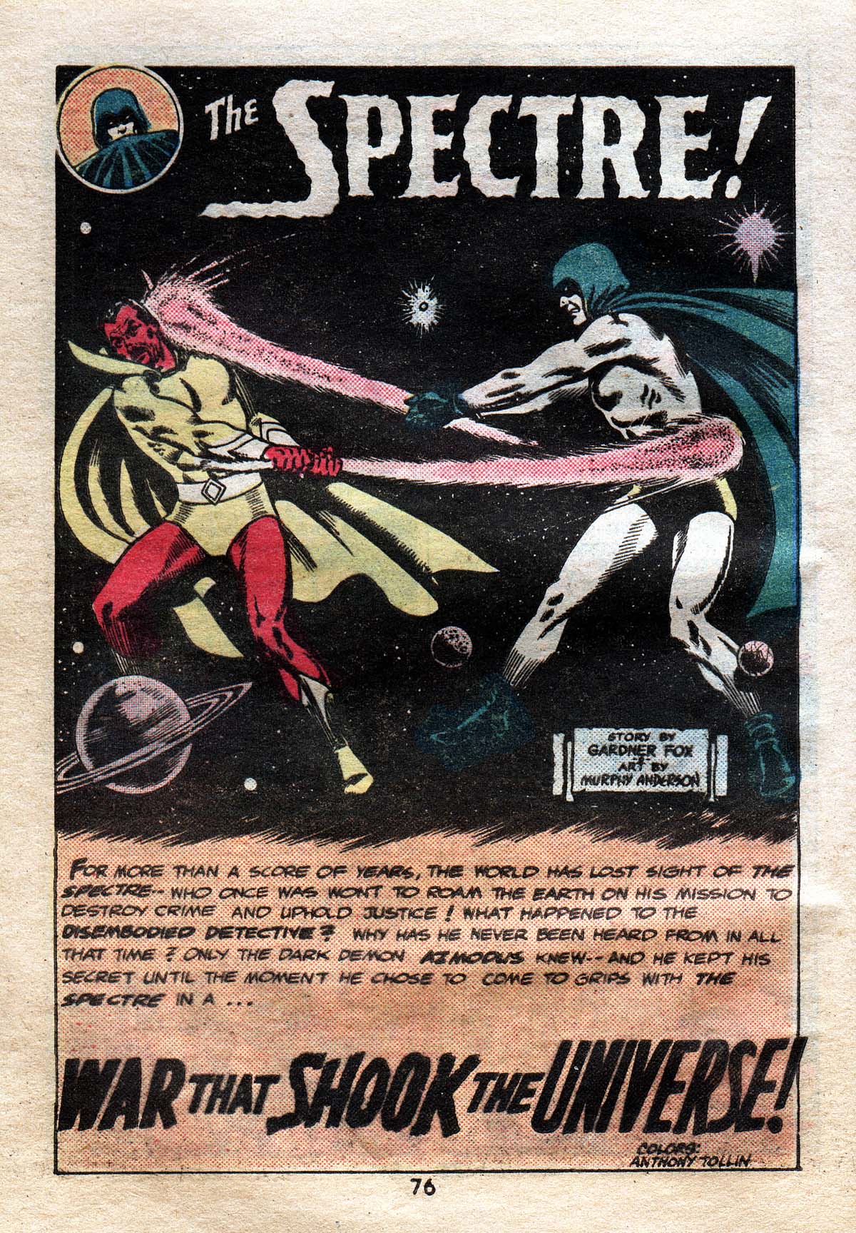 Read online Adventure Comics (1938) comic -  Issue #491 - 75