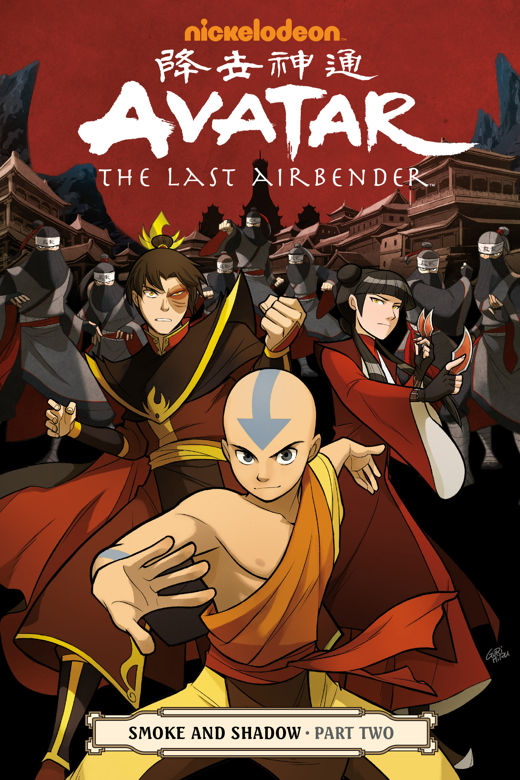 Read online Nickelodeon Avatar: The Last Airbender - Smoke and Shadow comic -  Issue # Part 2 - 1