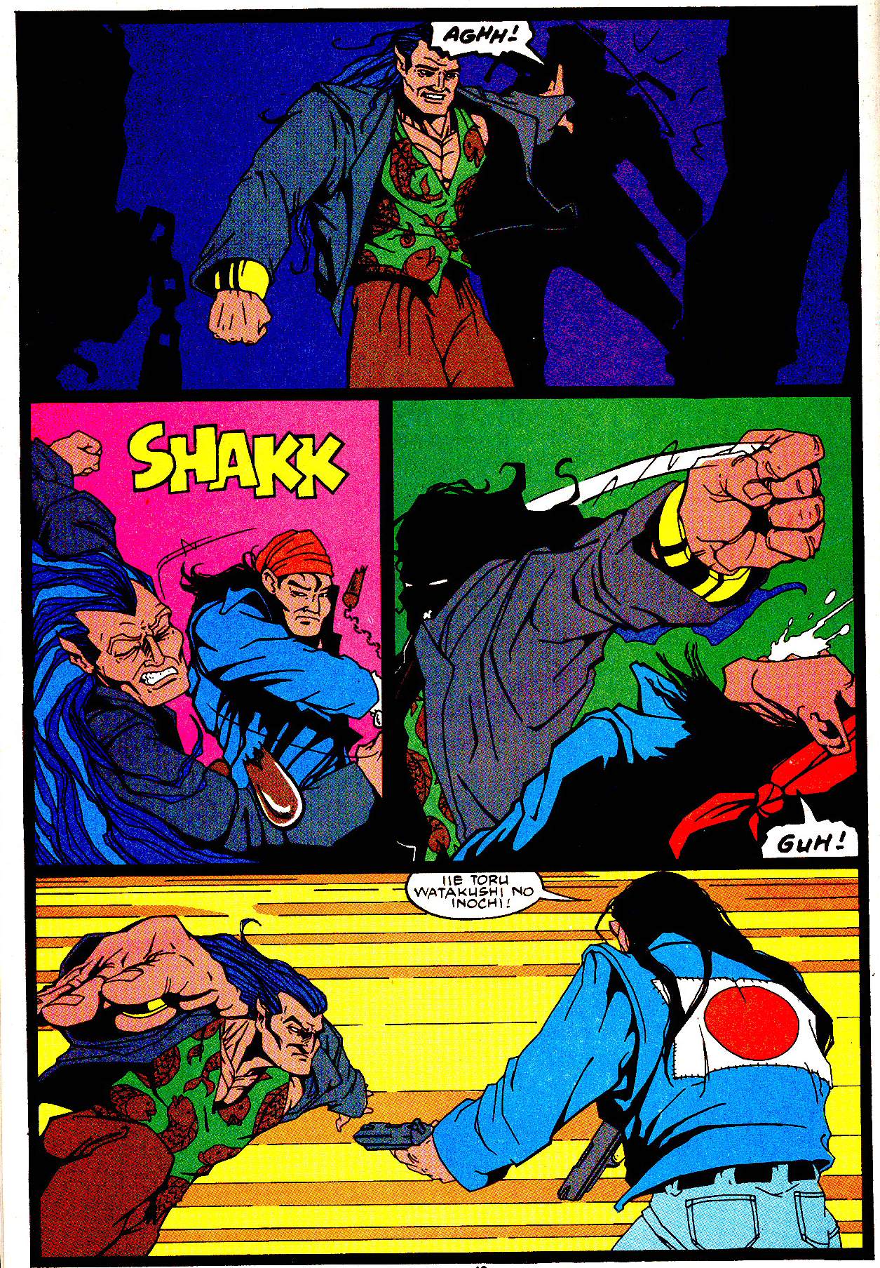 Namor, The Sub-Mariner _Annual 3 #3 - English 9