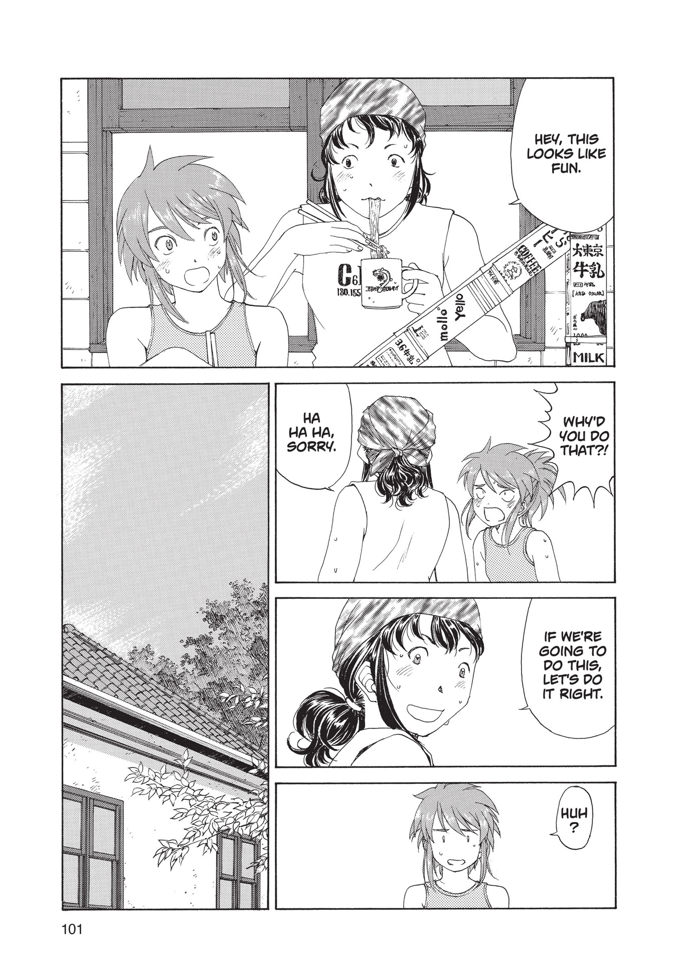 Read online Paradise Residence comic -  Issue #1 - 103