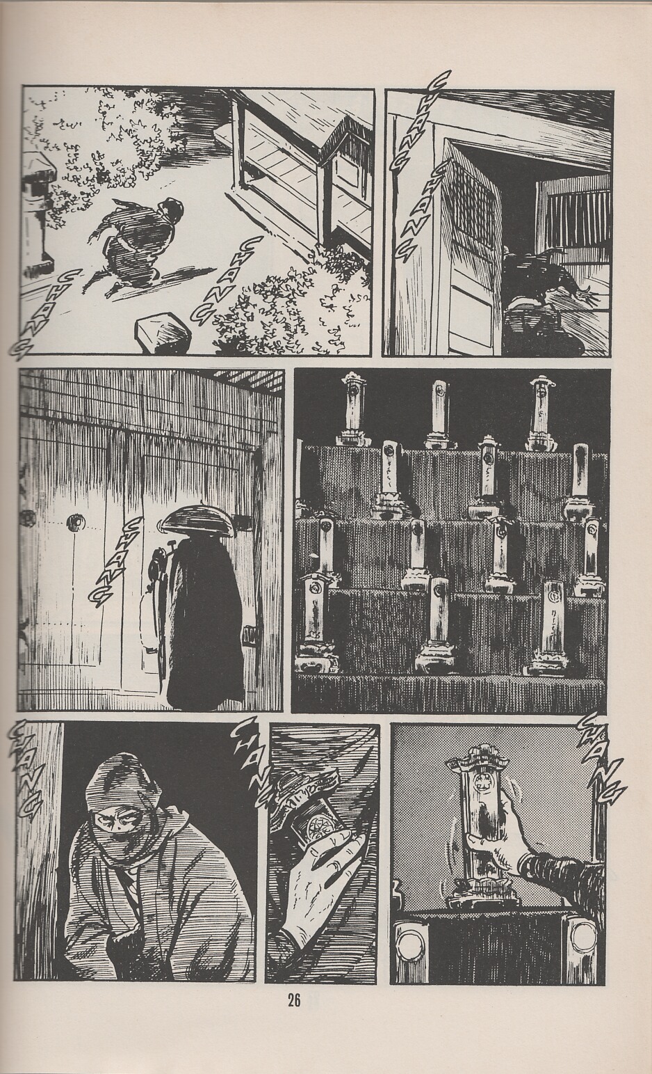 Read online Lone Wolf and Cub comic -  Issue #6 - 31