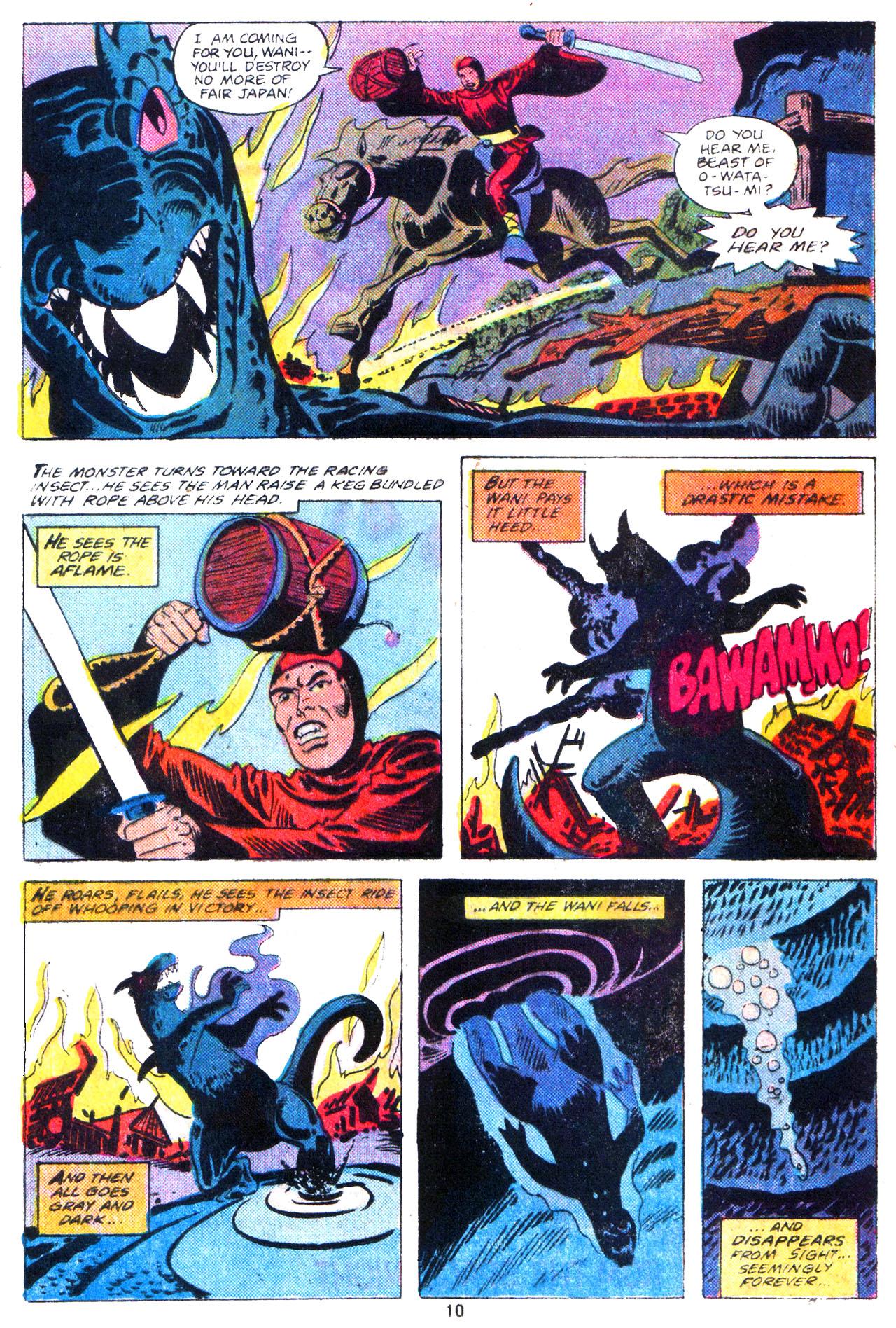 Read online Marvel Spotlight (1979) comic -  Issue #5 - 12